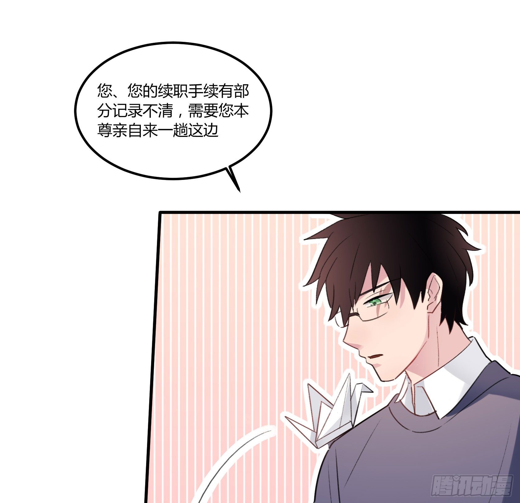 我很快回来，放心(1/2)-第23话