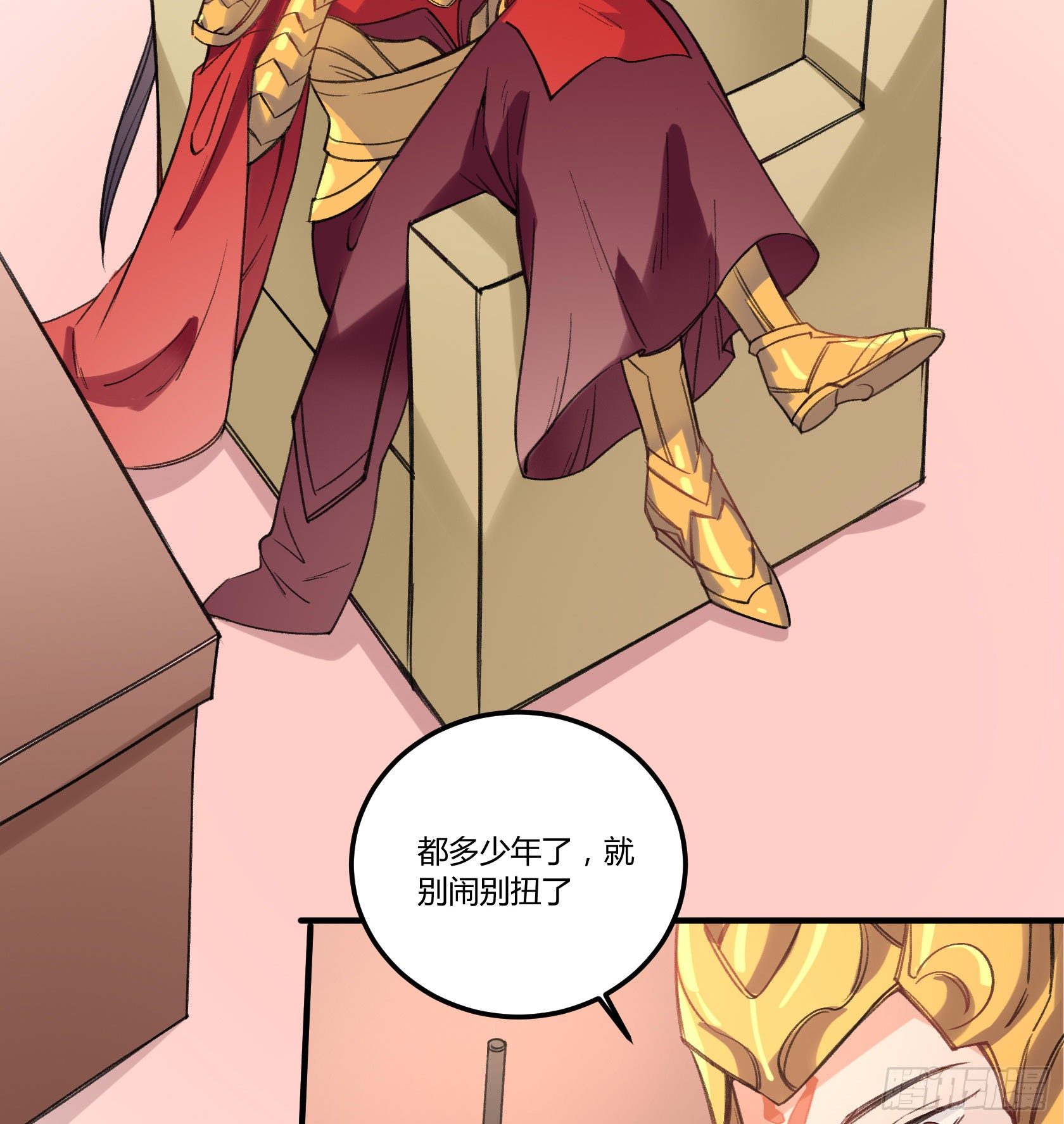 我很快回来，放心(1/2)-第23话