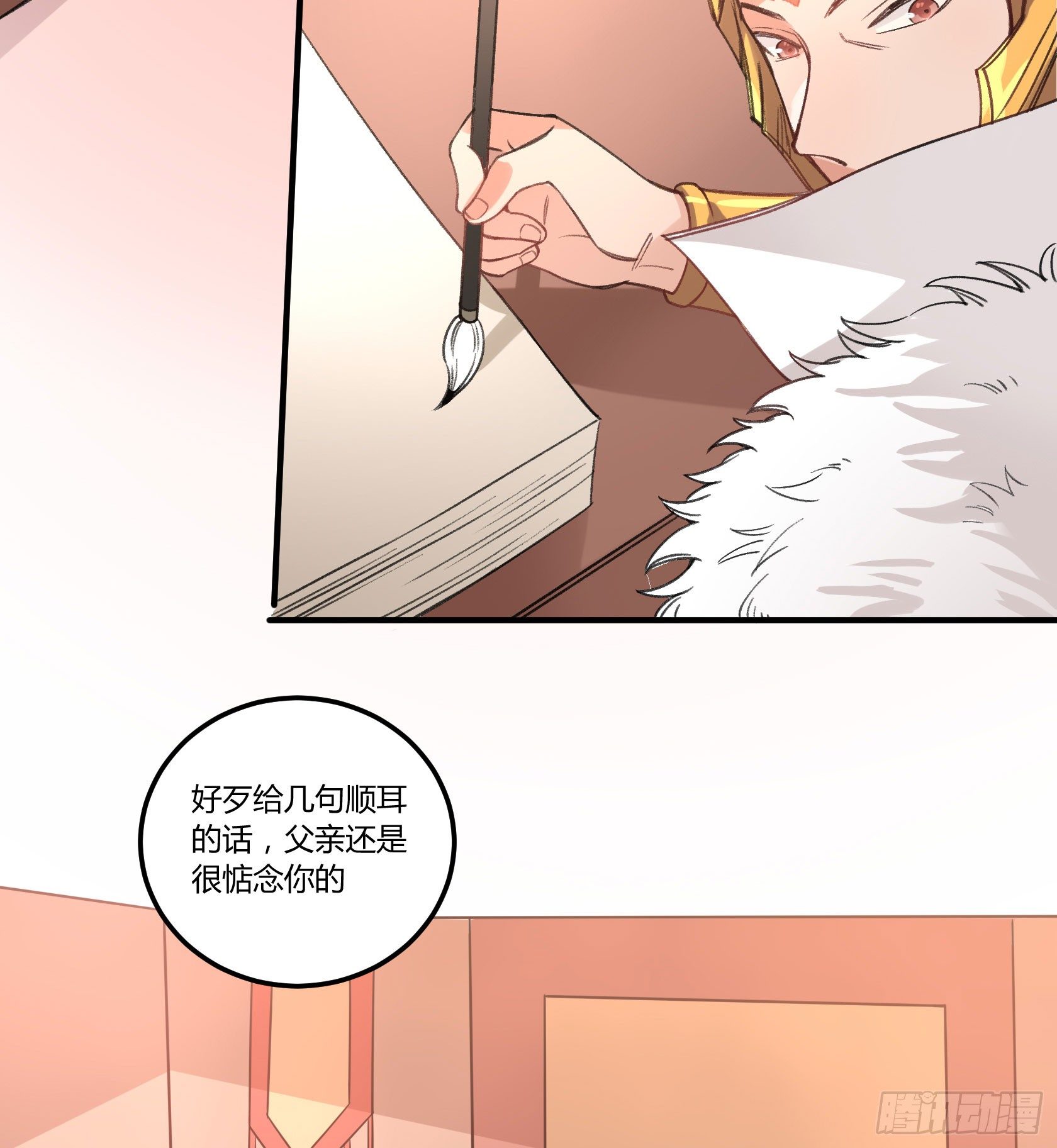 我很快回来，放心(1/2)-第23话