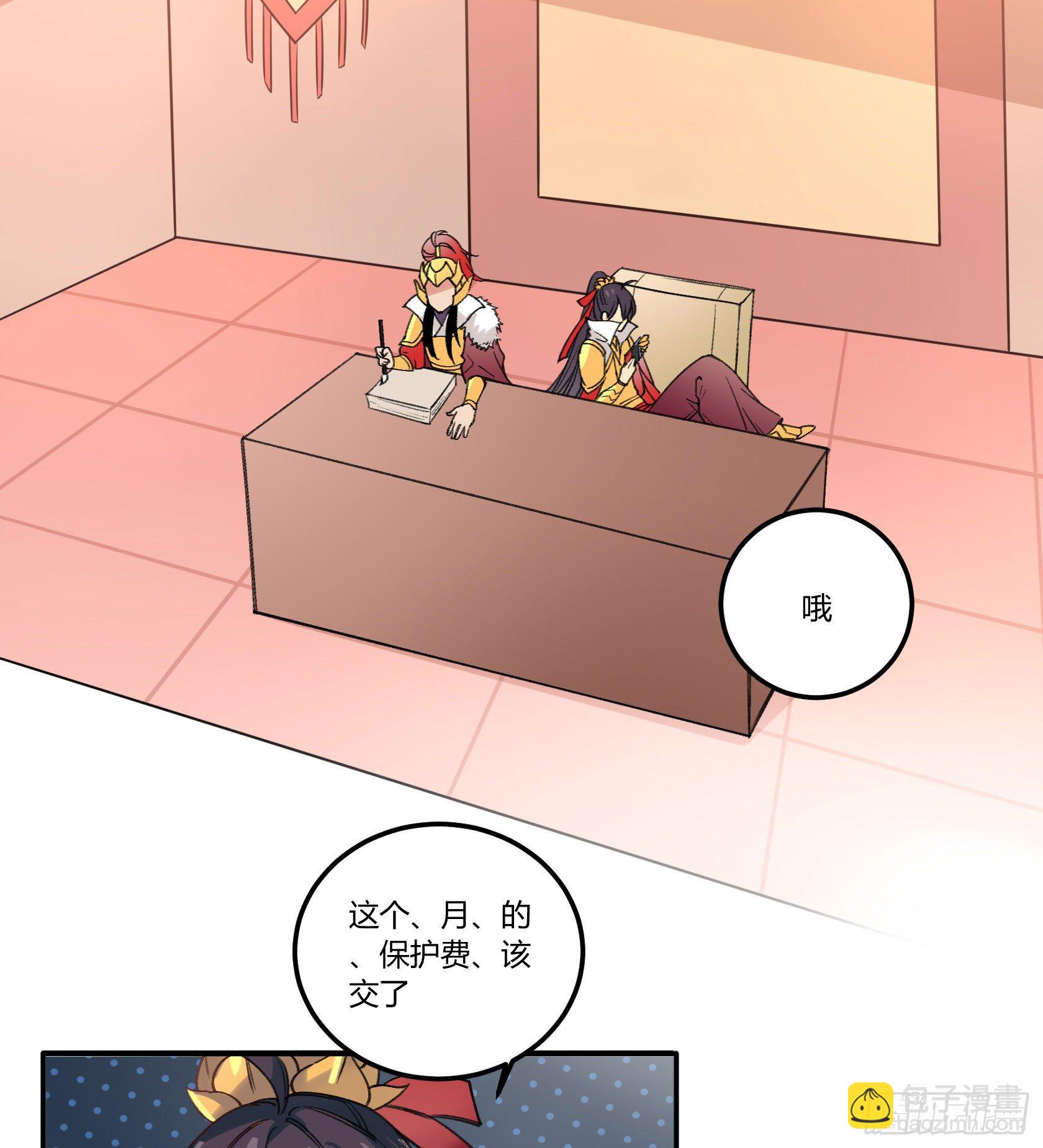 我很快回来，放心(1/2)-第23话