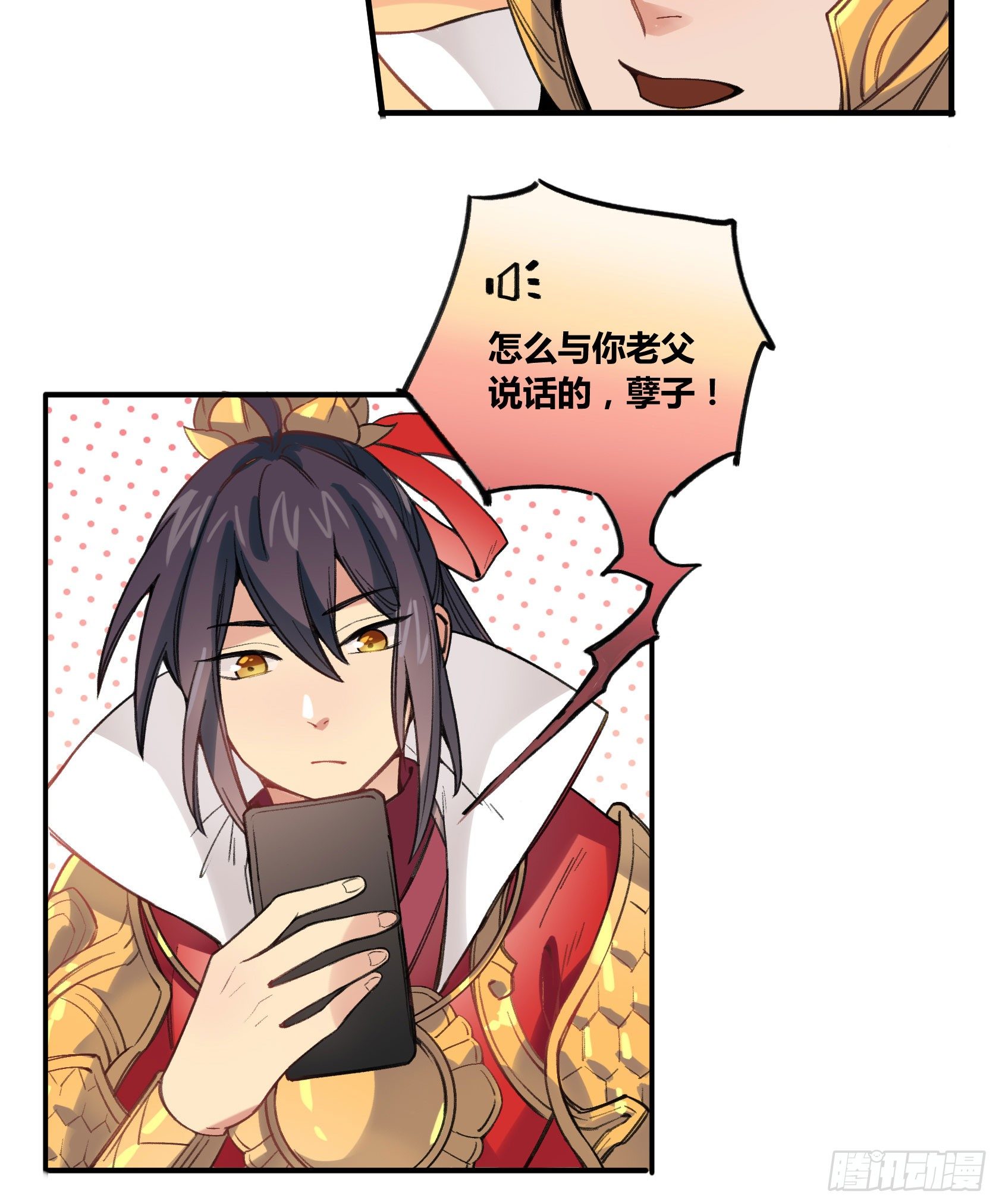 我很快回来，放心(1/2)-第23话