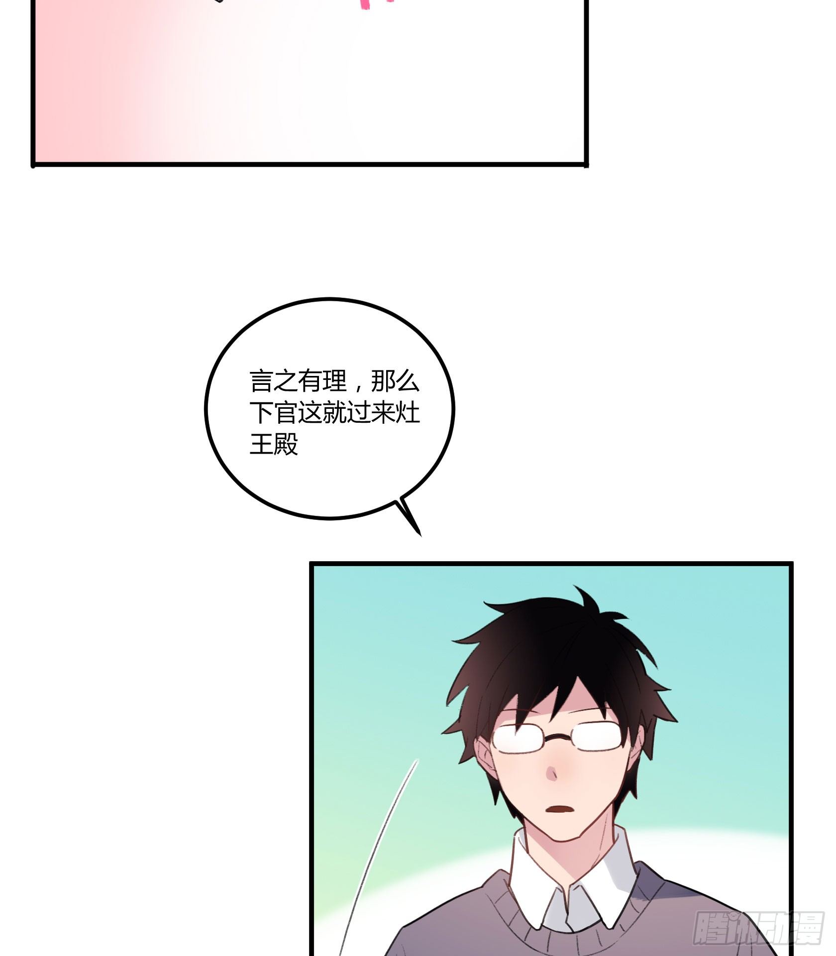 我很快回来，放心(1/2)-第23话