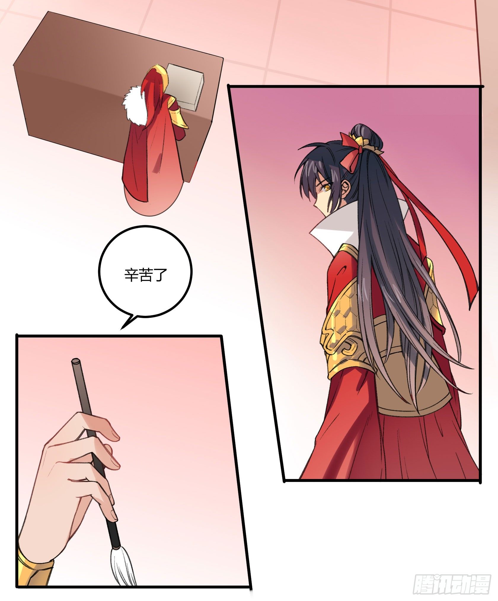 我很快回来，放心(1/2)-第23话