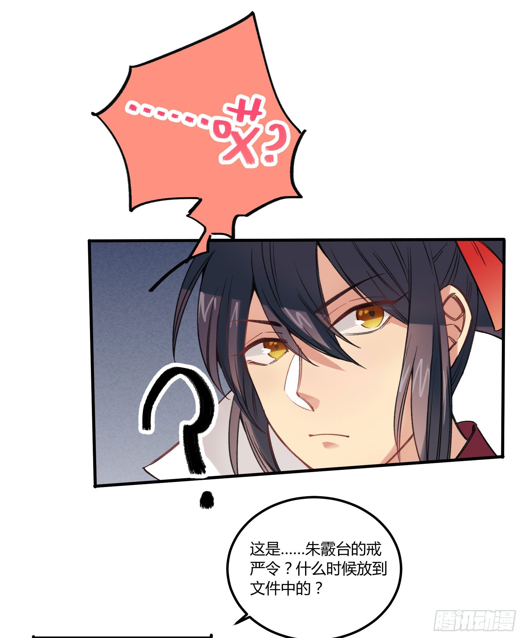 我很快回来，放心(1/2)-第23话