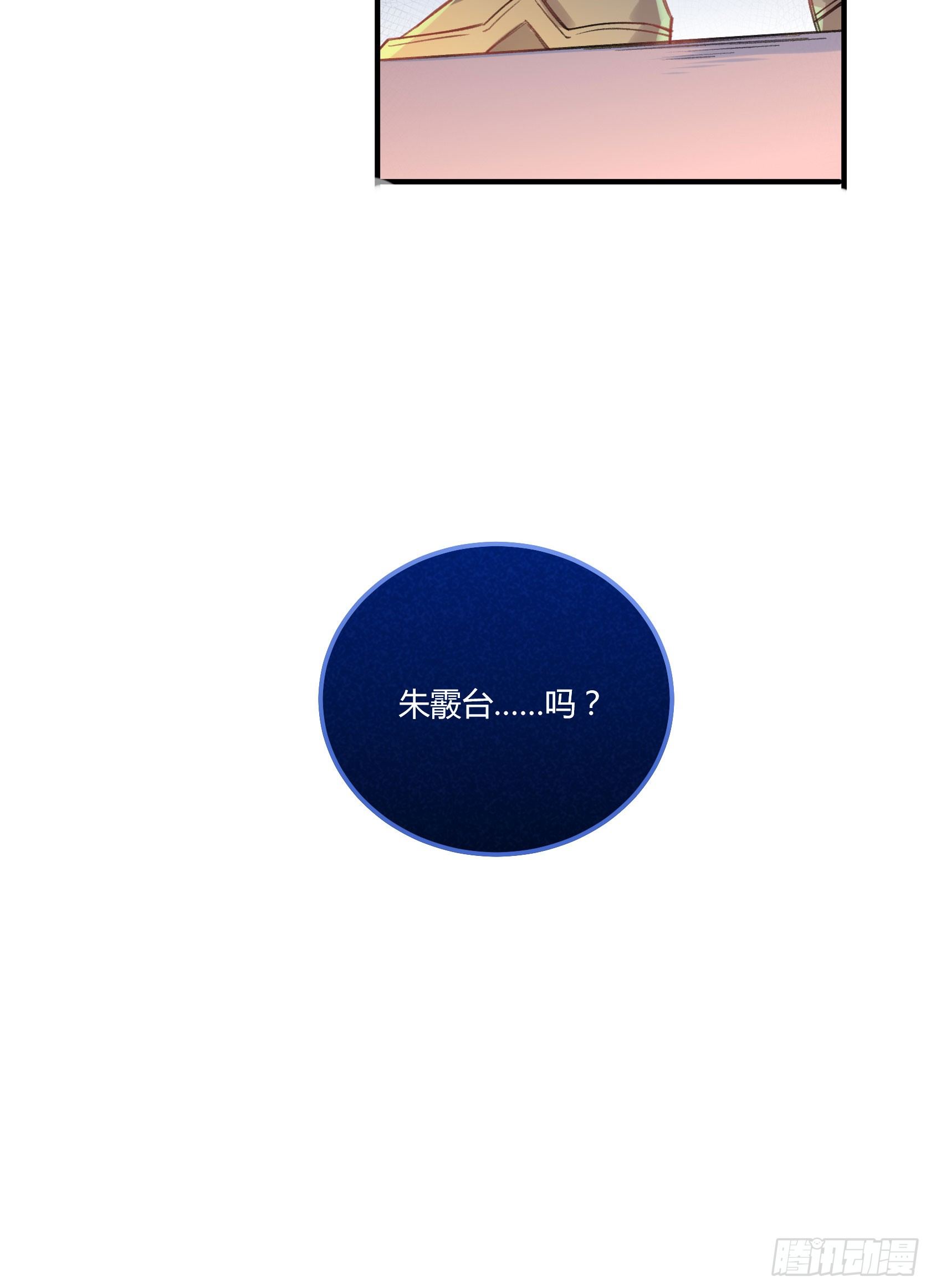 我很快回来，放心(1/2)-第23话