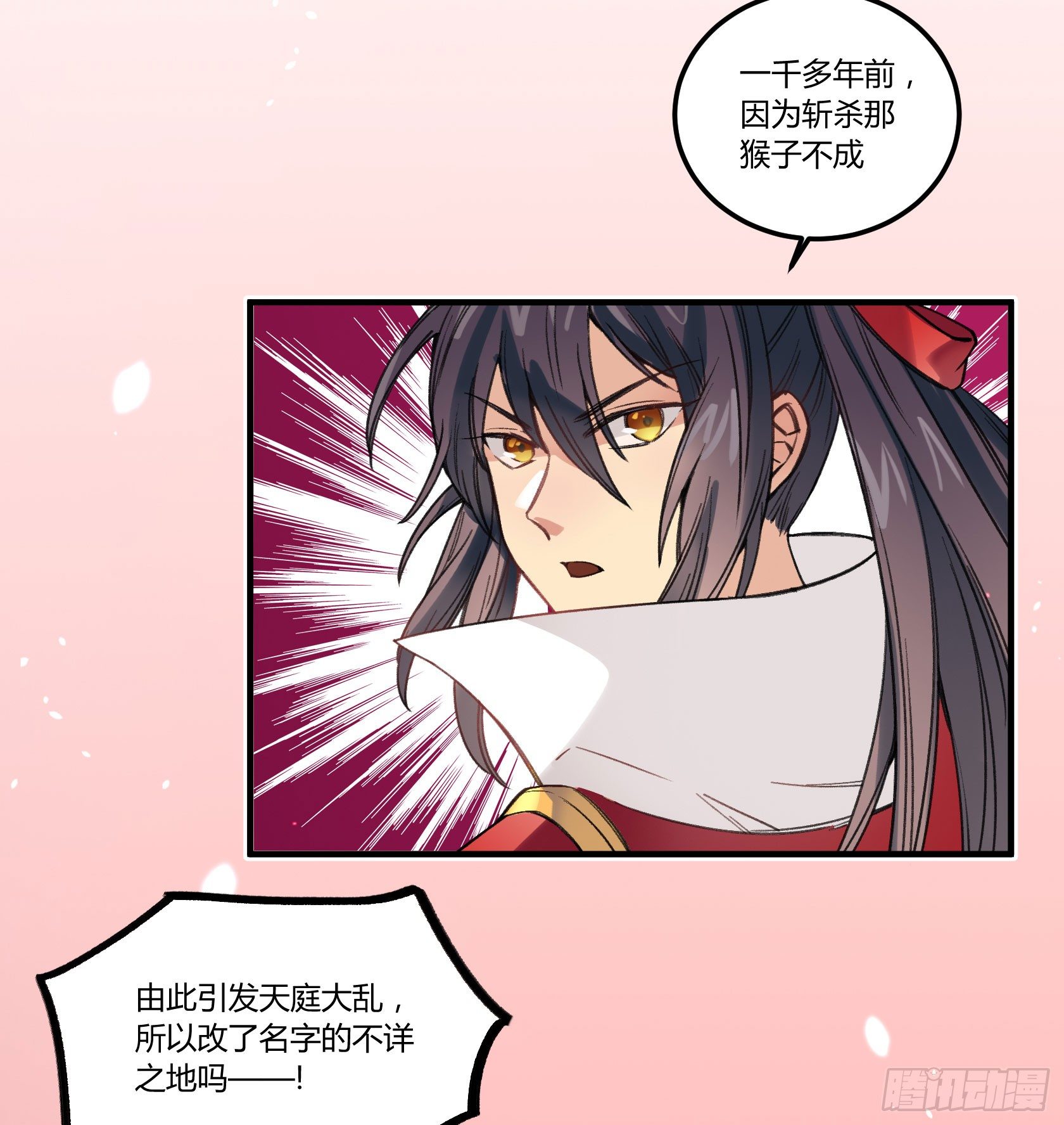 我很快回来，放心(1/2)-第23话