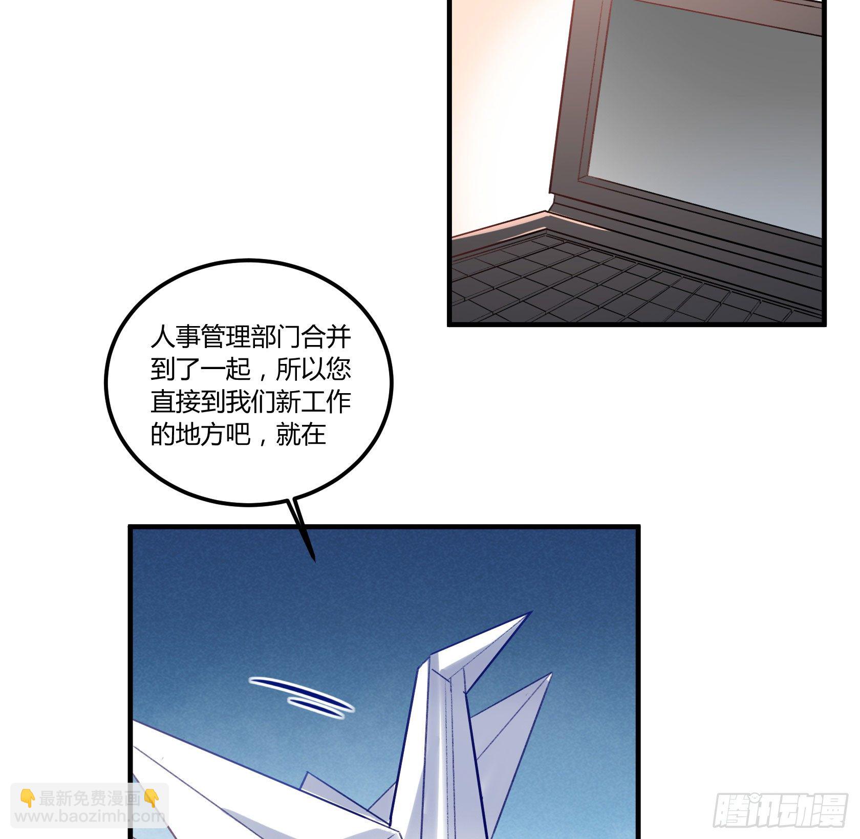 我很快回来，放心(1/2)-第23话