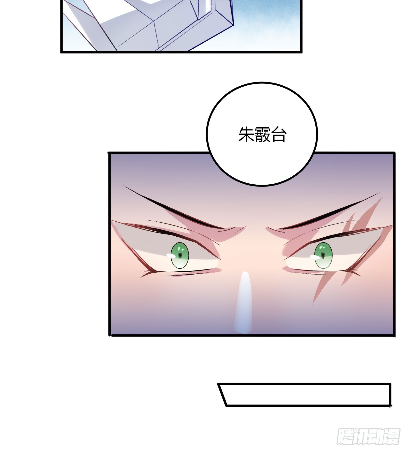 我很快回来，放心(1/2)-第23话