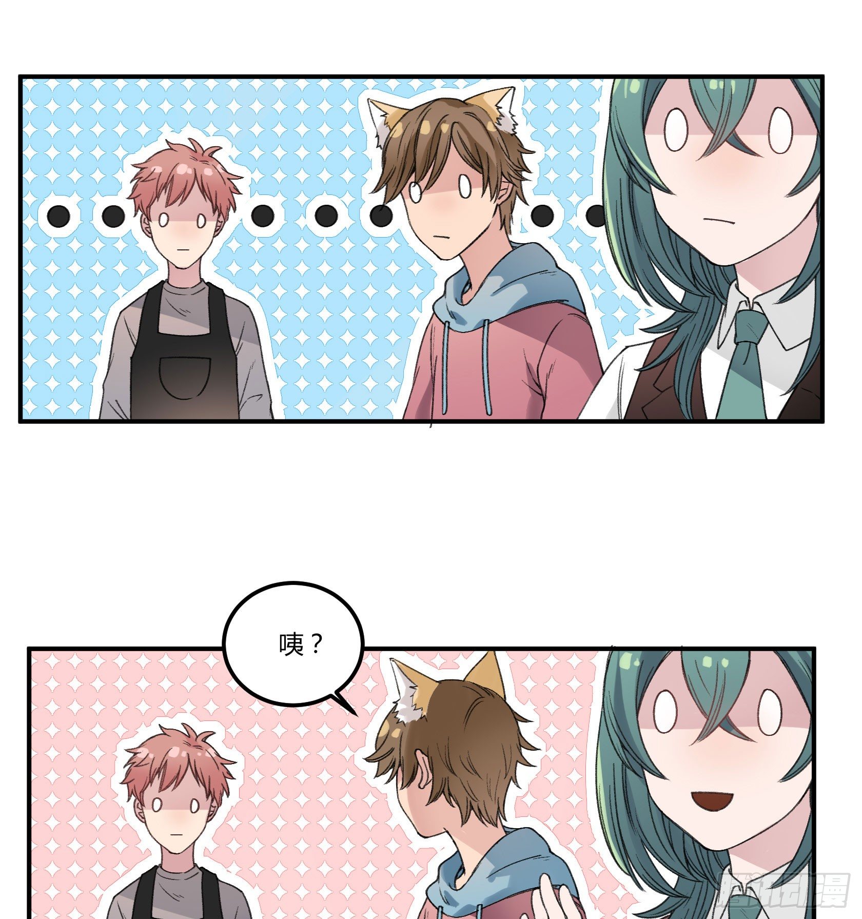 从今往后，俺就是您的新门徒了(1/2)-第25话