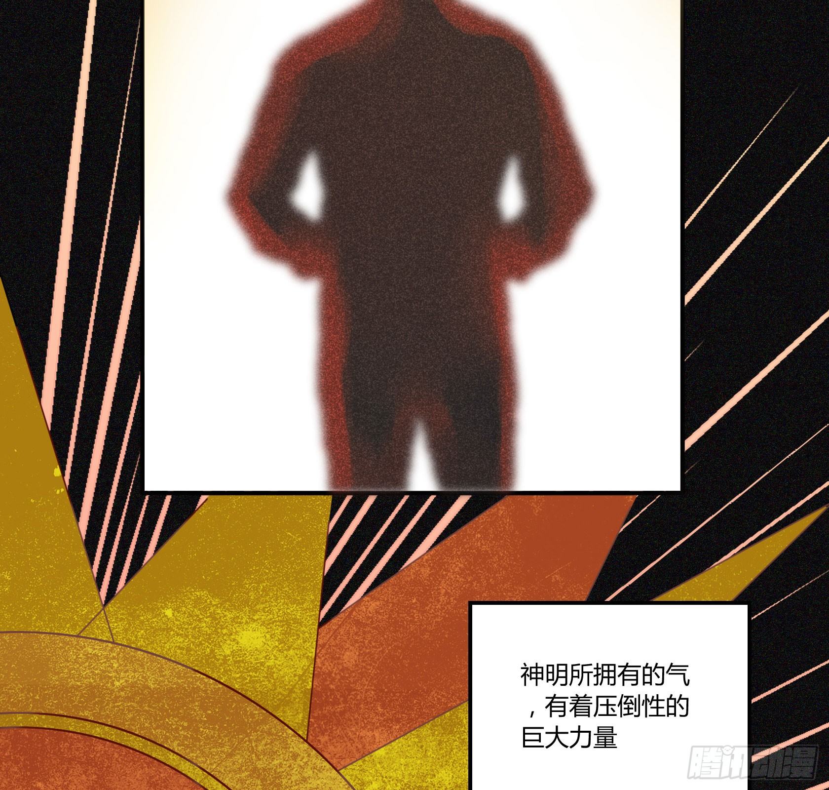 神仙＞人＞妖怪(1/2)-第27话