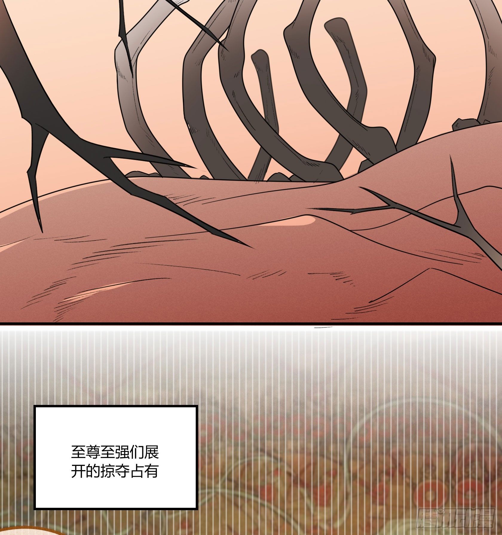 神仙＞人＞妖怪(1/2)-第27话