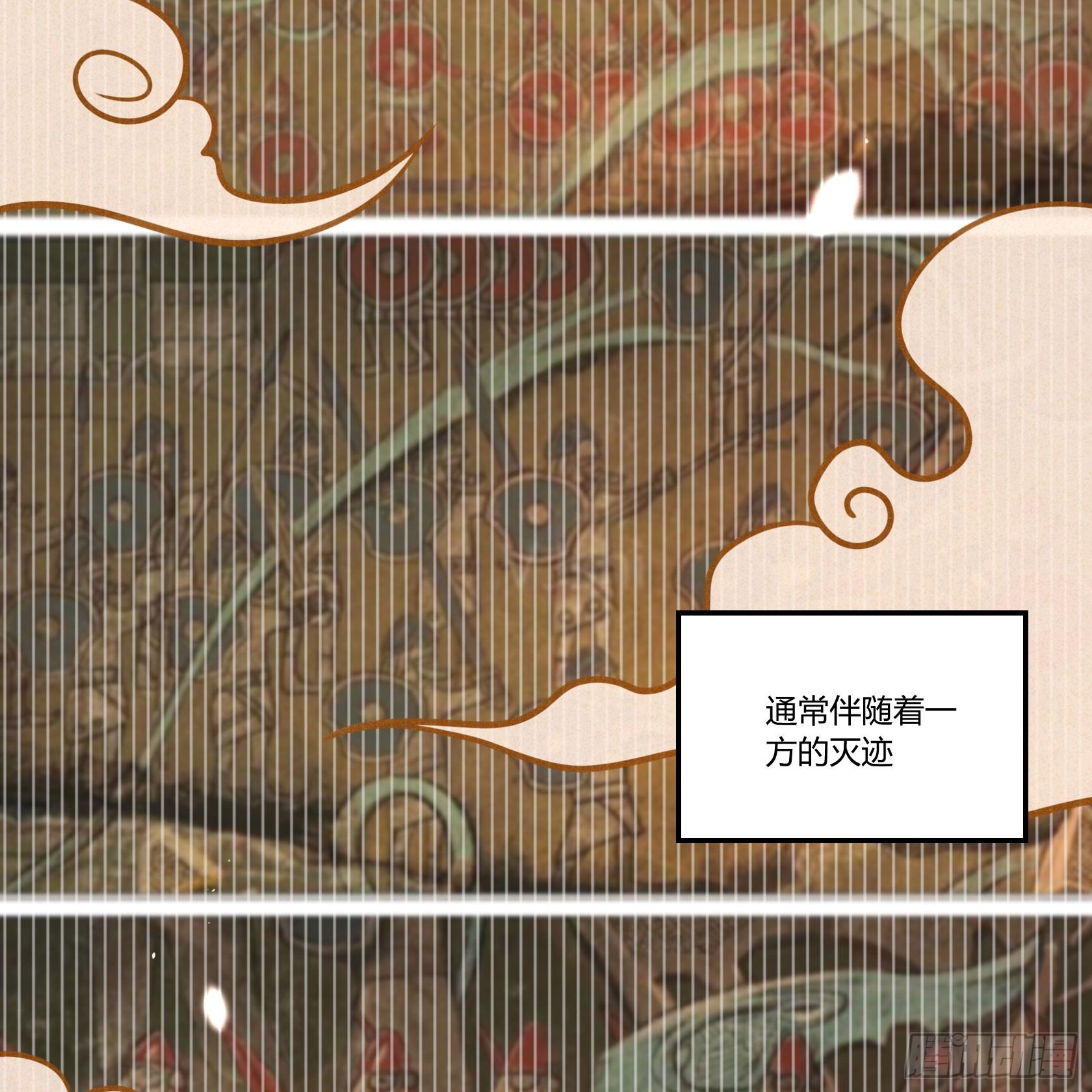 神仙＞人＞妖怪(1/2)-第27话