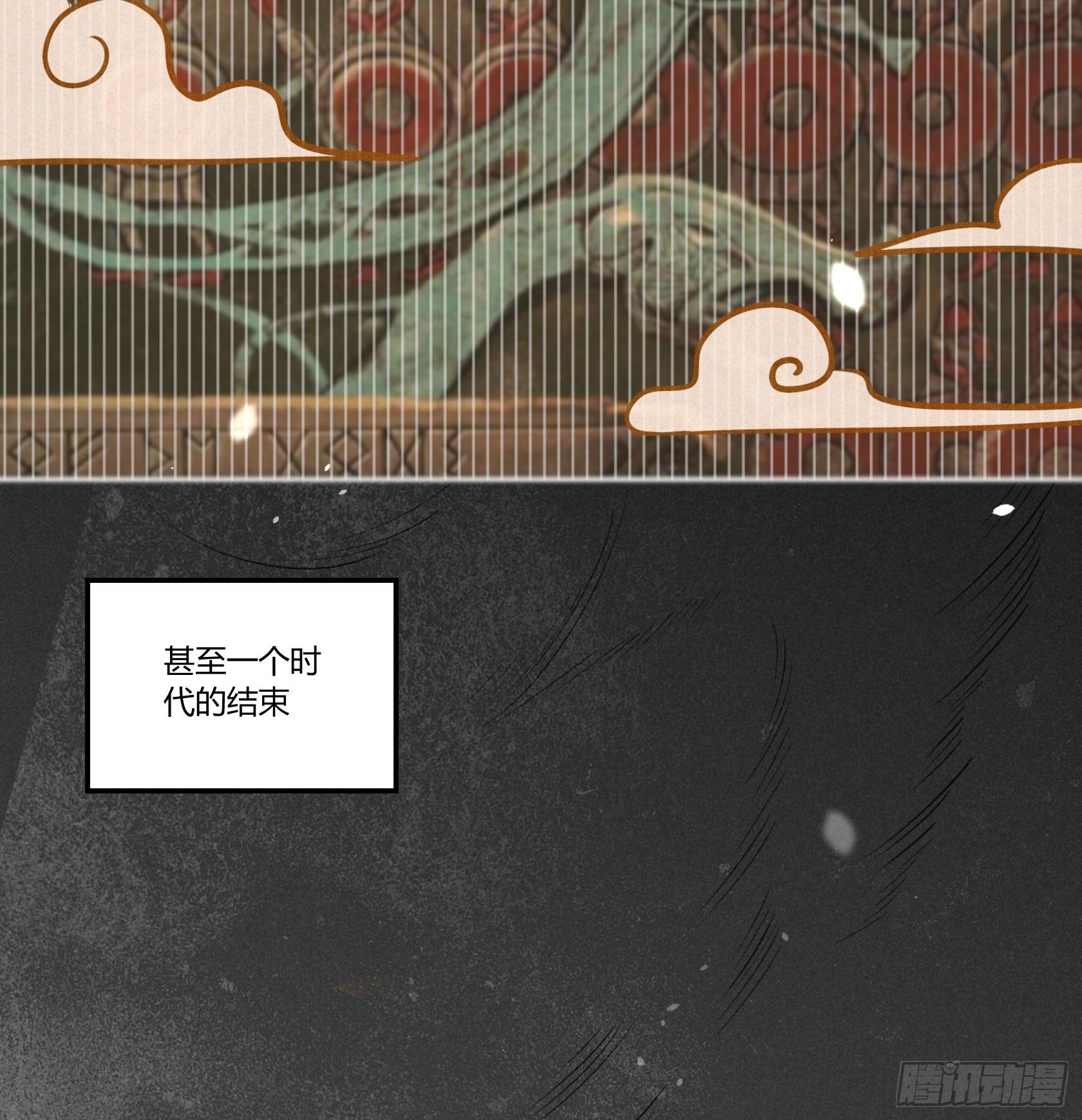 神仙＞人＞妖怪(1/2)-第27话