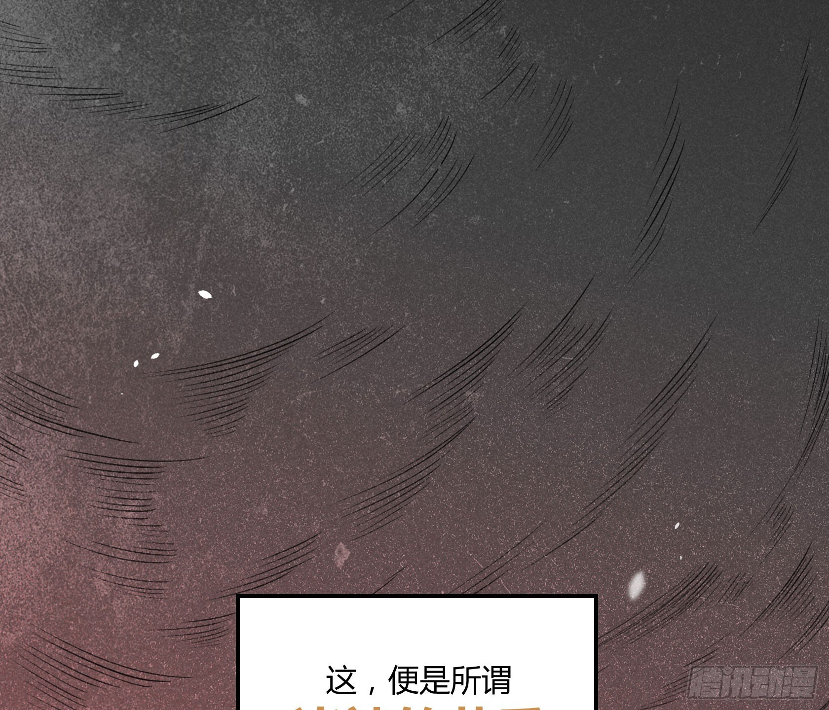 神仙＞人＞妖怪(1/2)-第27话