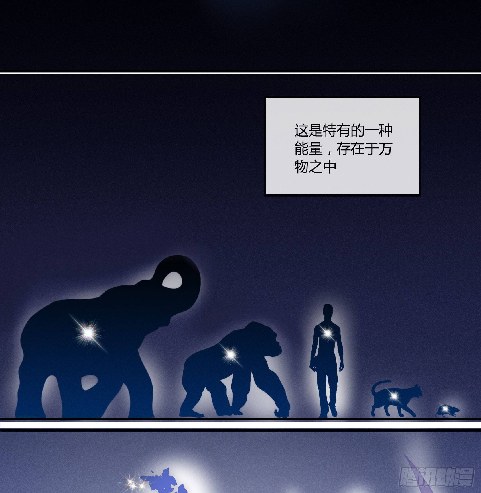 神仙＞人＞妖怪(1/2)-第27话