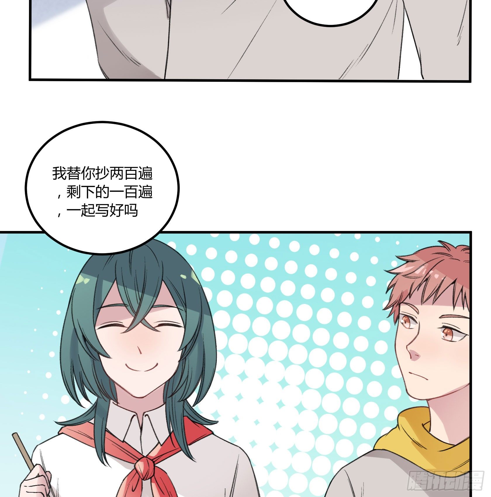 神仙＞人＞妖怪(1/2)-第27话