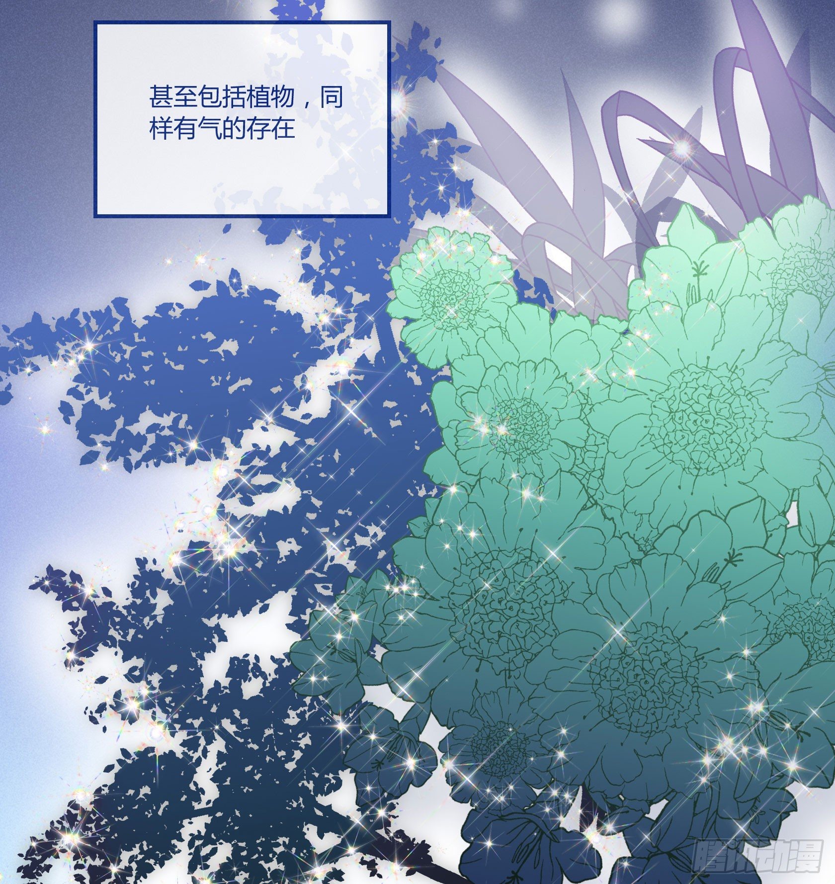 神仙＞人＞妖怪(1/2)-第27话