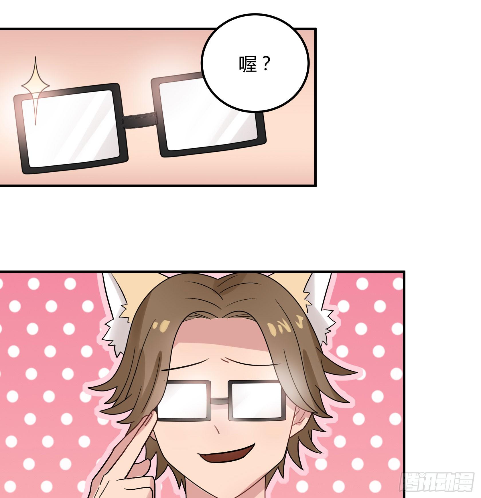 神仙＞人＞妖怪(1/2)-第27话