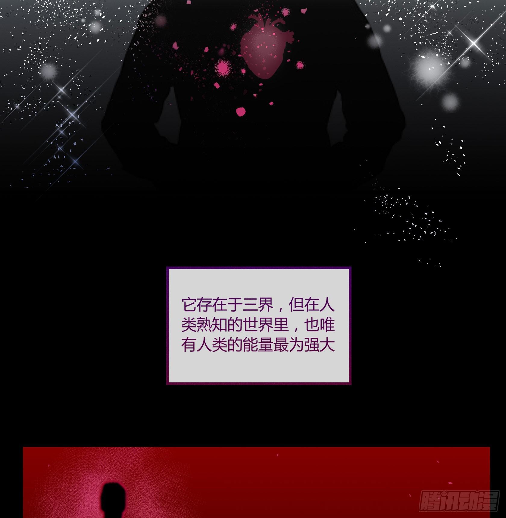 神仙＞人＞妖怪(1/2)-第27话