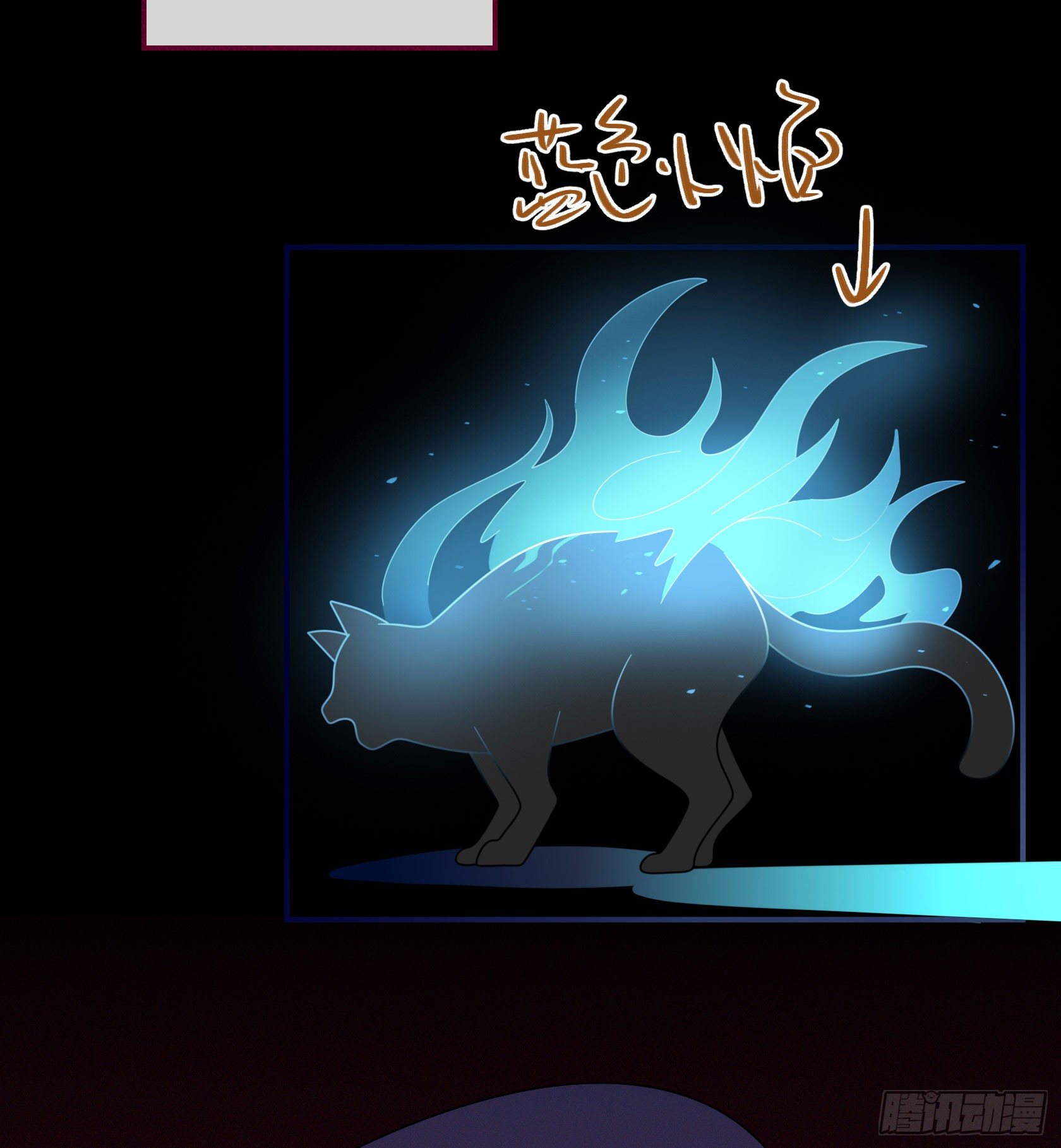 神仙＞人＞妖怪(1/2)-第27话