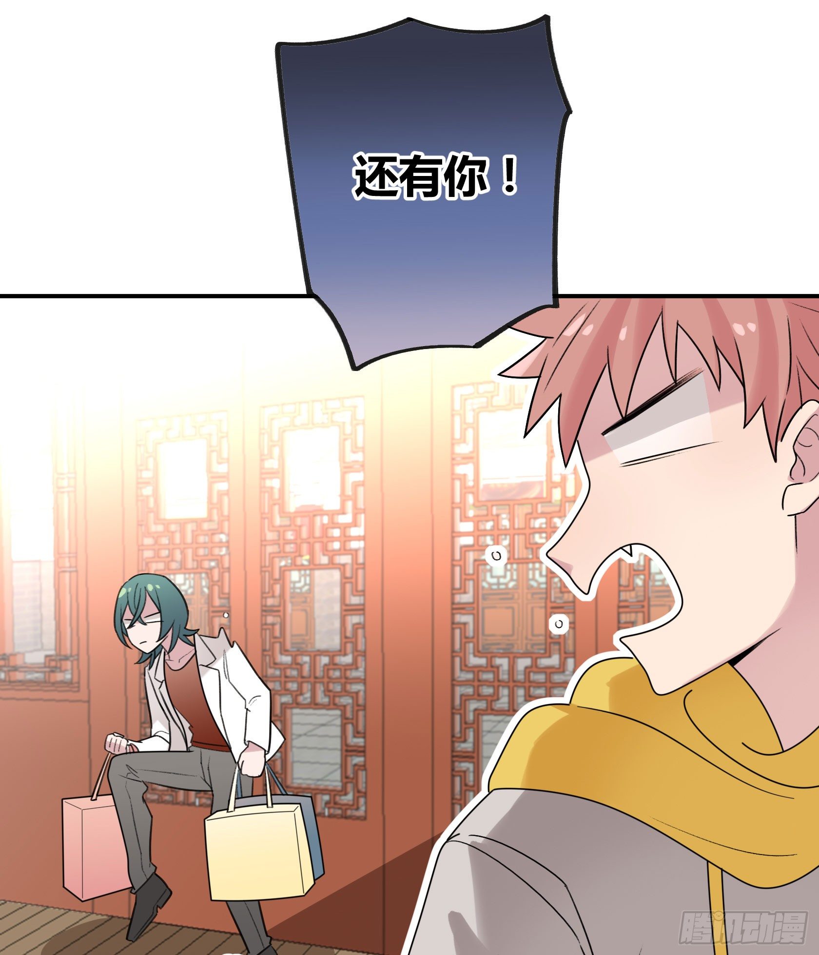 大吉大利，今晚吃鸡(1/2)-第29话