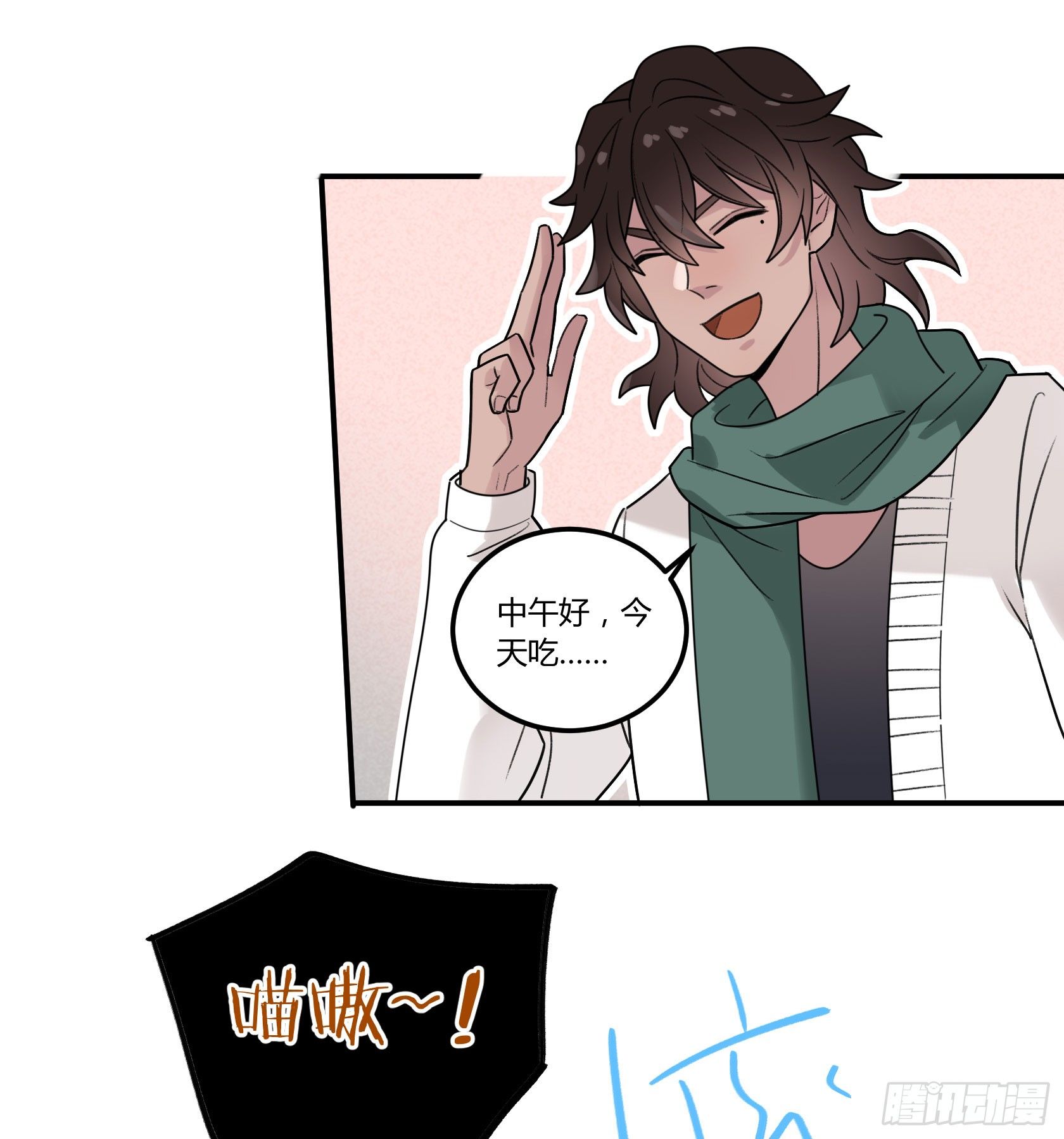 大吉大利，今晚吃鸡(1/2)-第29话