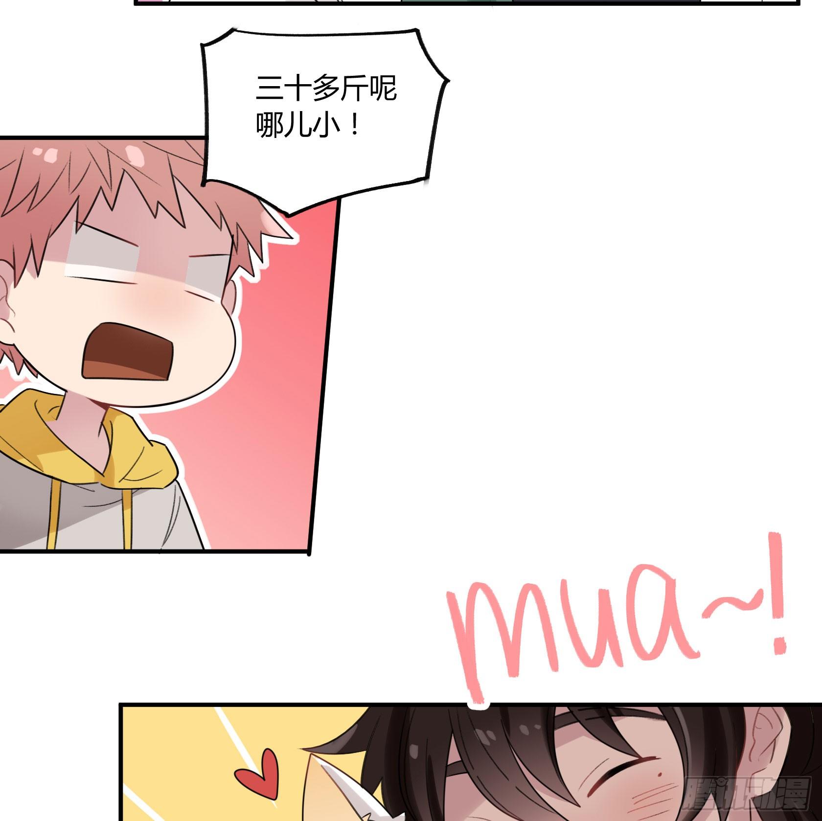 大吉大利，今晚吃鸡(1/2)-第29话