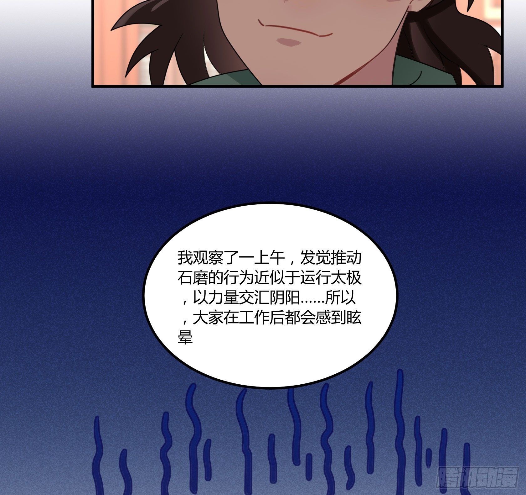 大吉大利，今晚吃鸡(1/2)-第29话