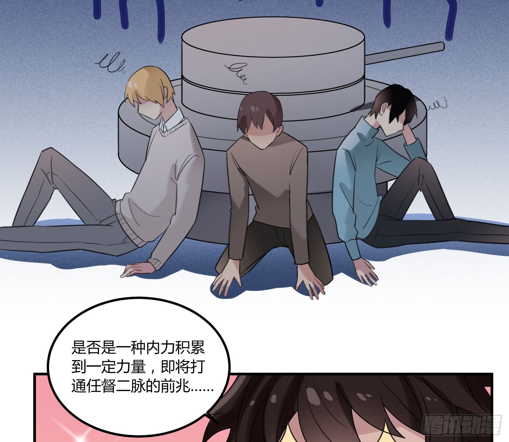 大吉大利，今晚吃鸡(1/2)-第29话