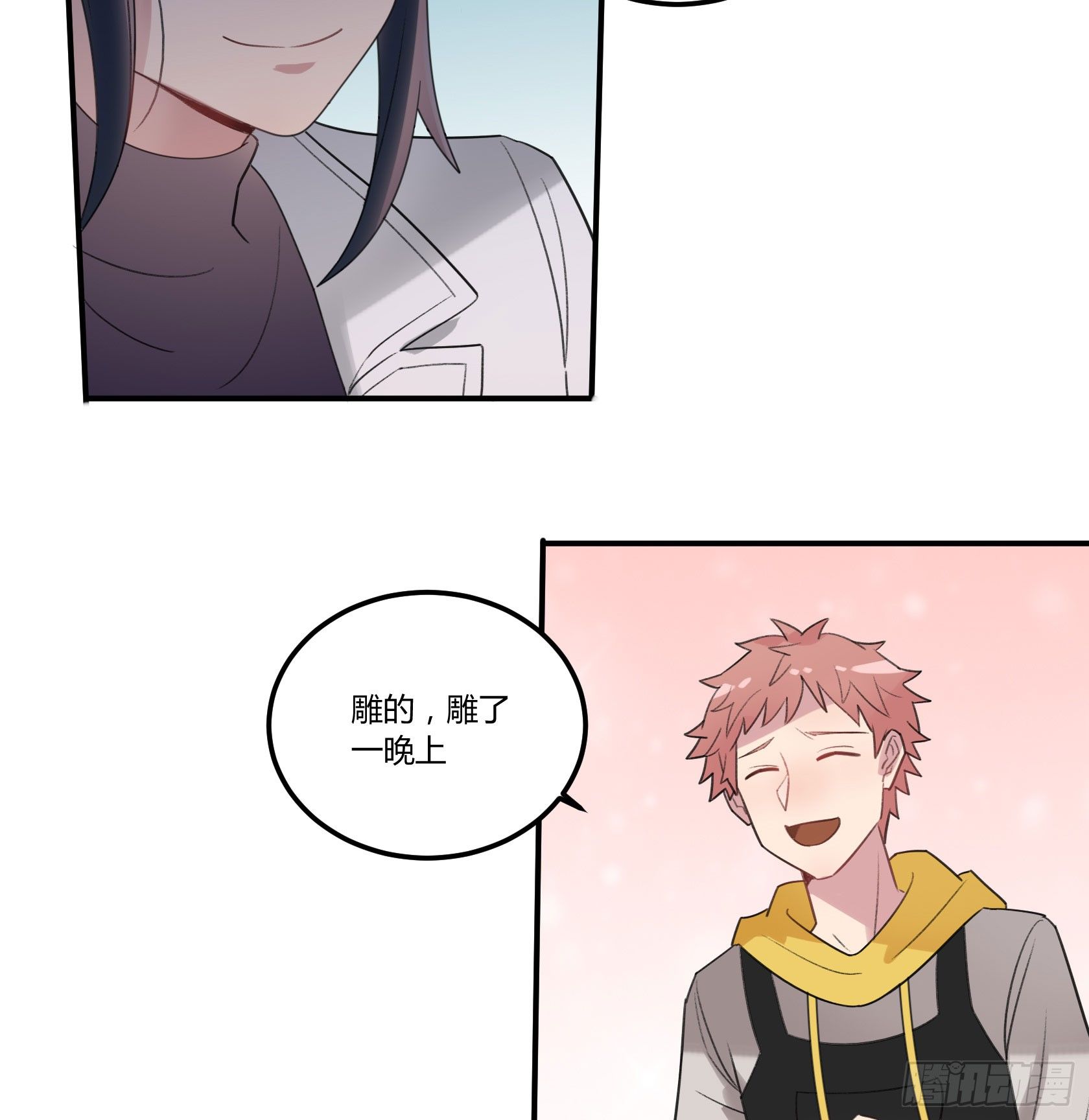 大吉大利，今晚吃鸡(1/2)-第29话