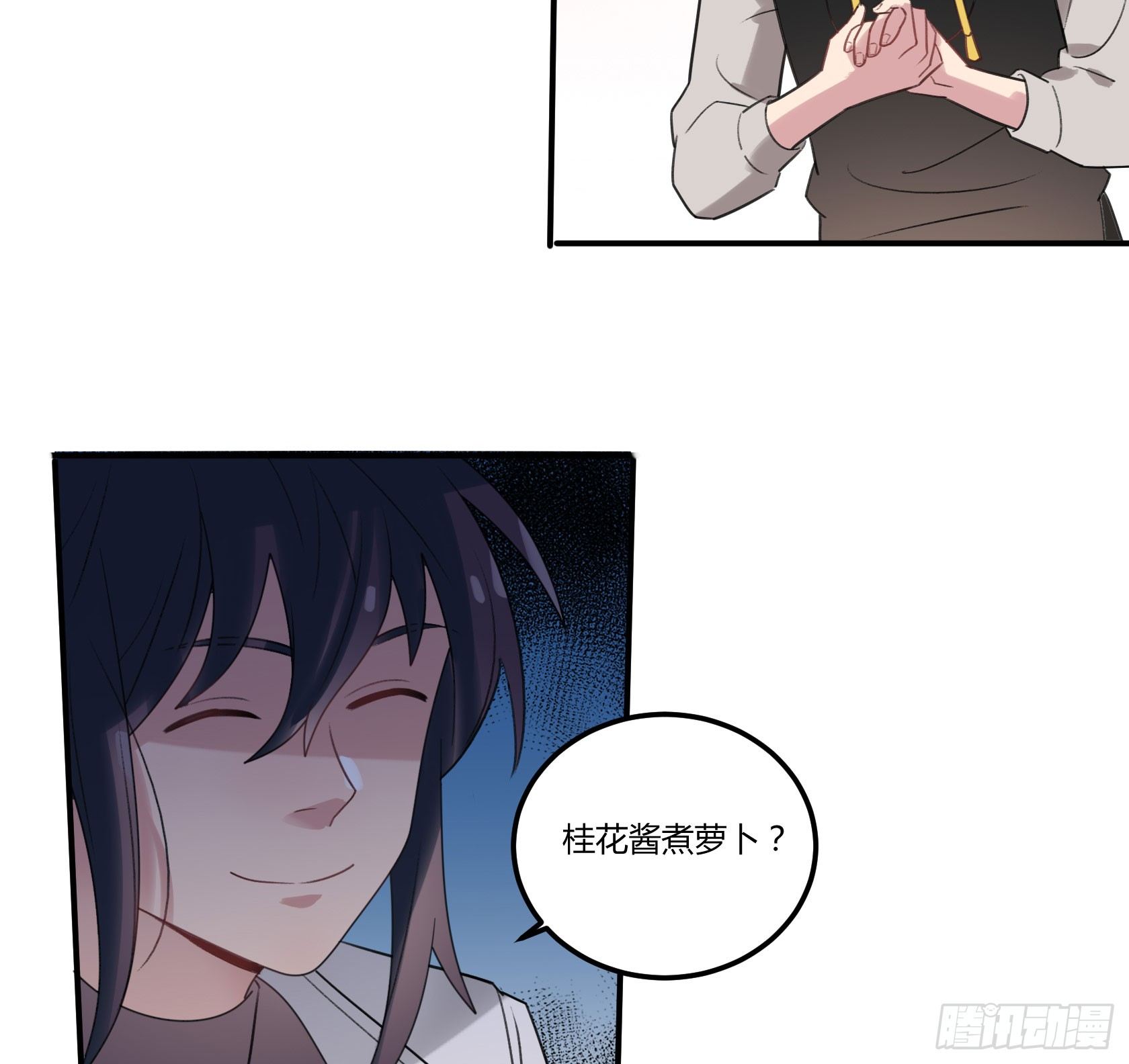 大吉大利，今晚吃鸡(1/2)-第29话