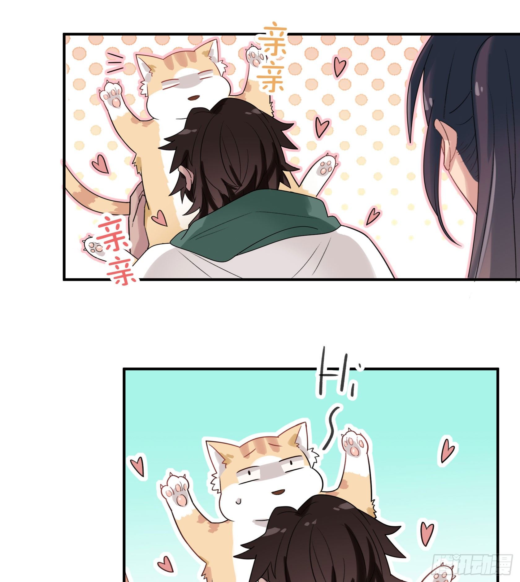 大吉大利，今晚吃鸡(1/2)-第29话