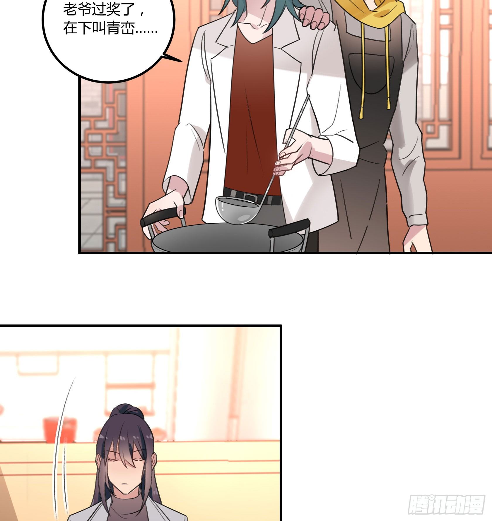 大吉大利，今晚吃鸡(1/2)-第29话