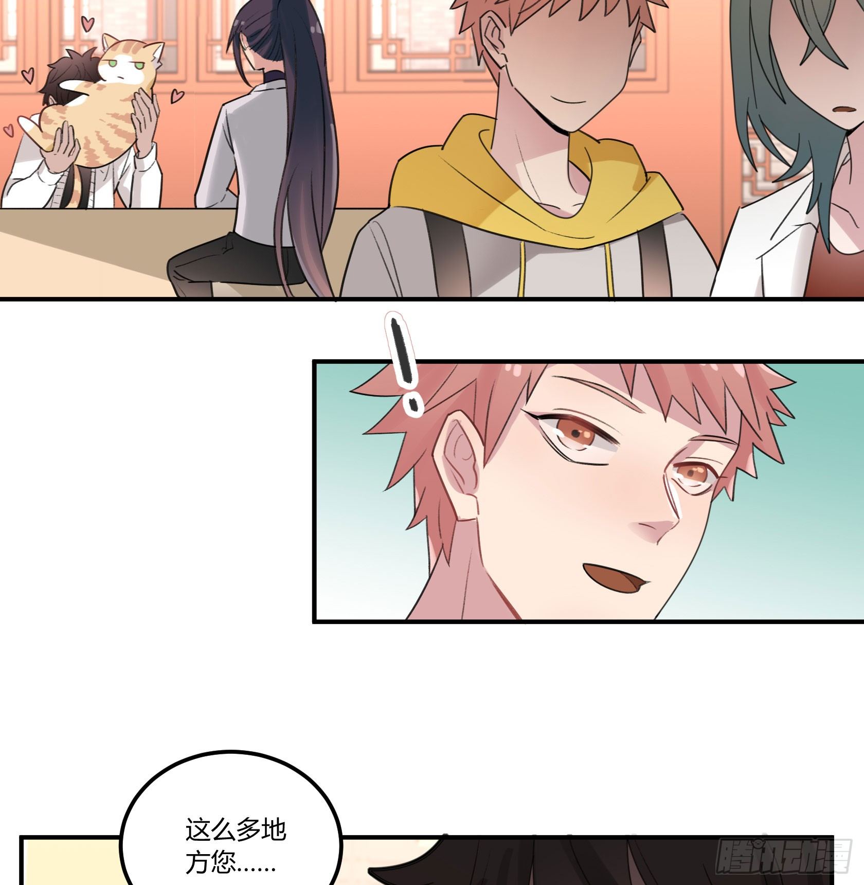 大吉大利，今晚吃鸡(1/2)-第29话