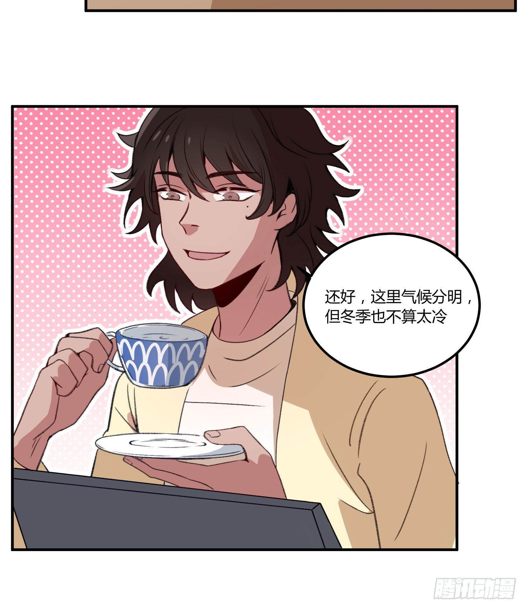 虚空(1/2)-第31话