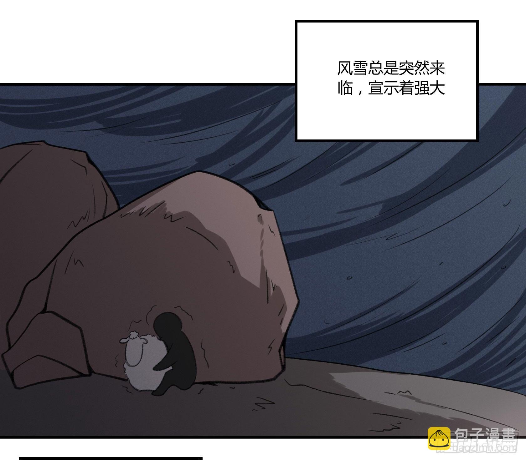 虚空(1/2)-第31话