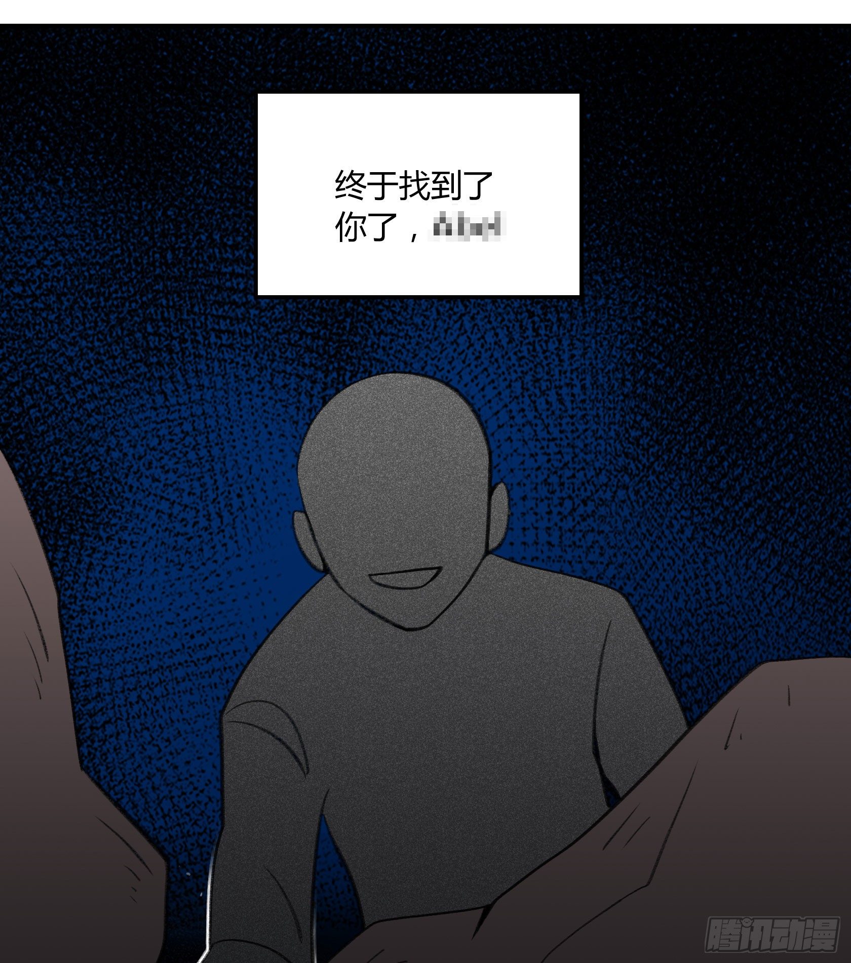 虚空(1/2)-第31话