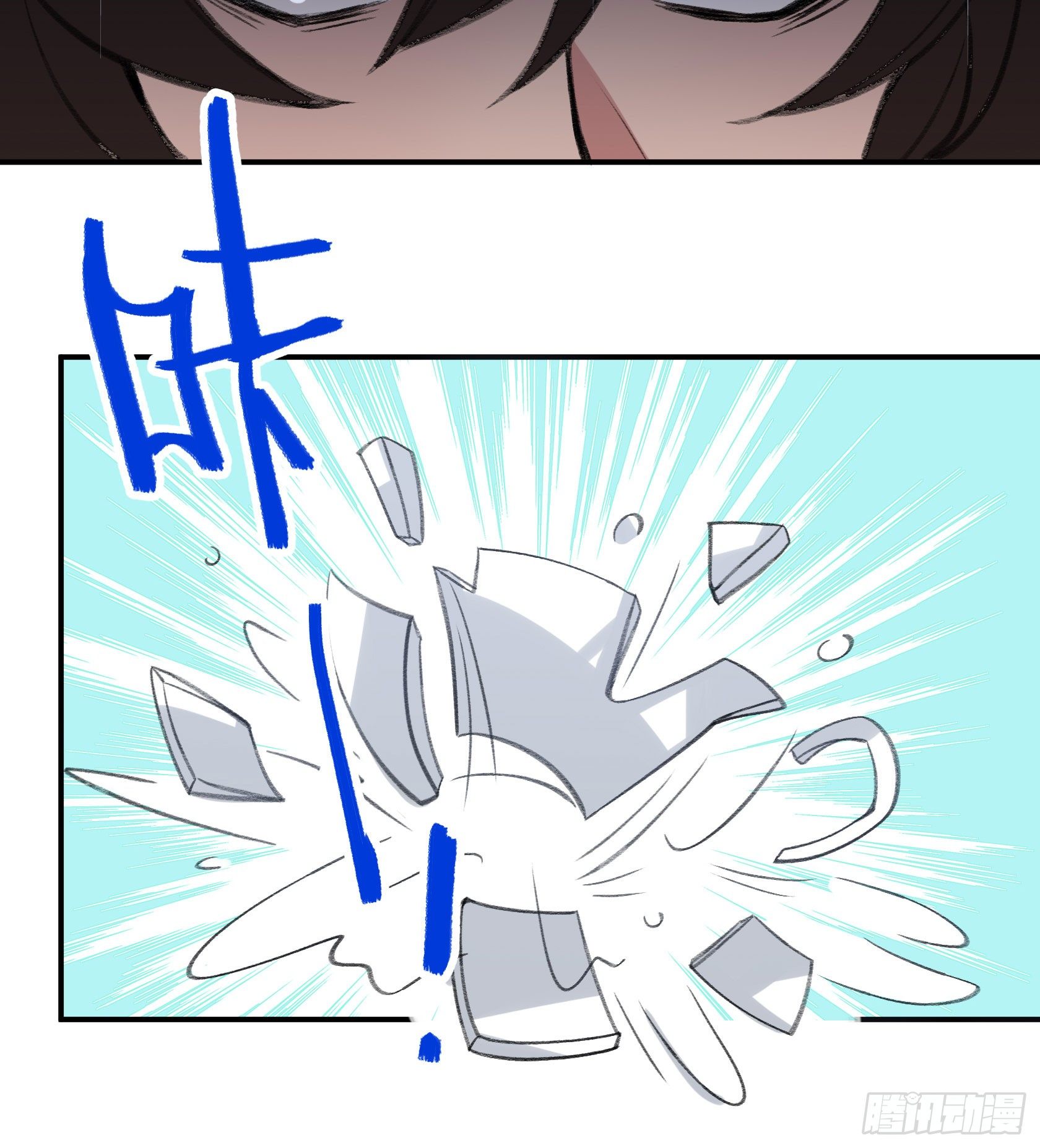 虚空(1/2)-第31话