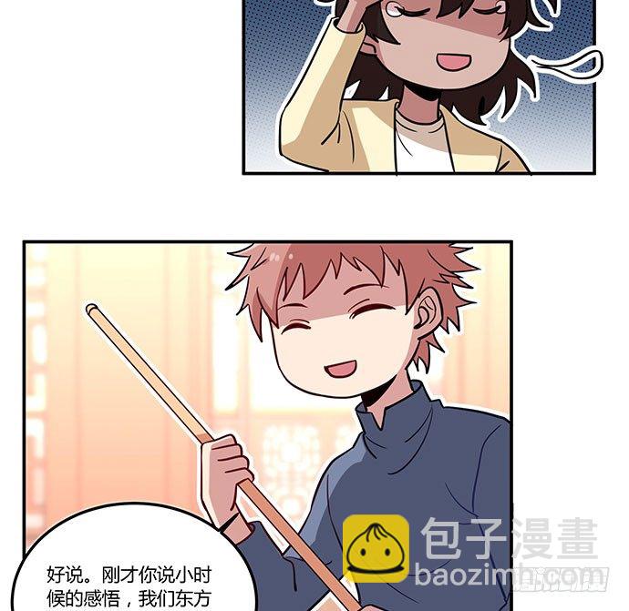 虚空(1/2)-第31话