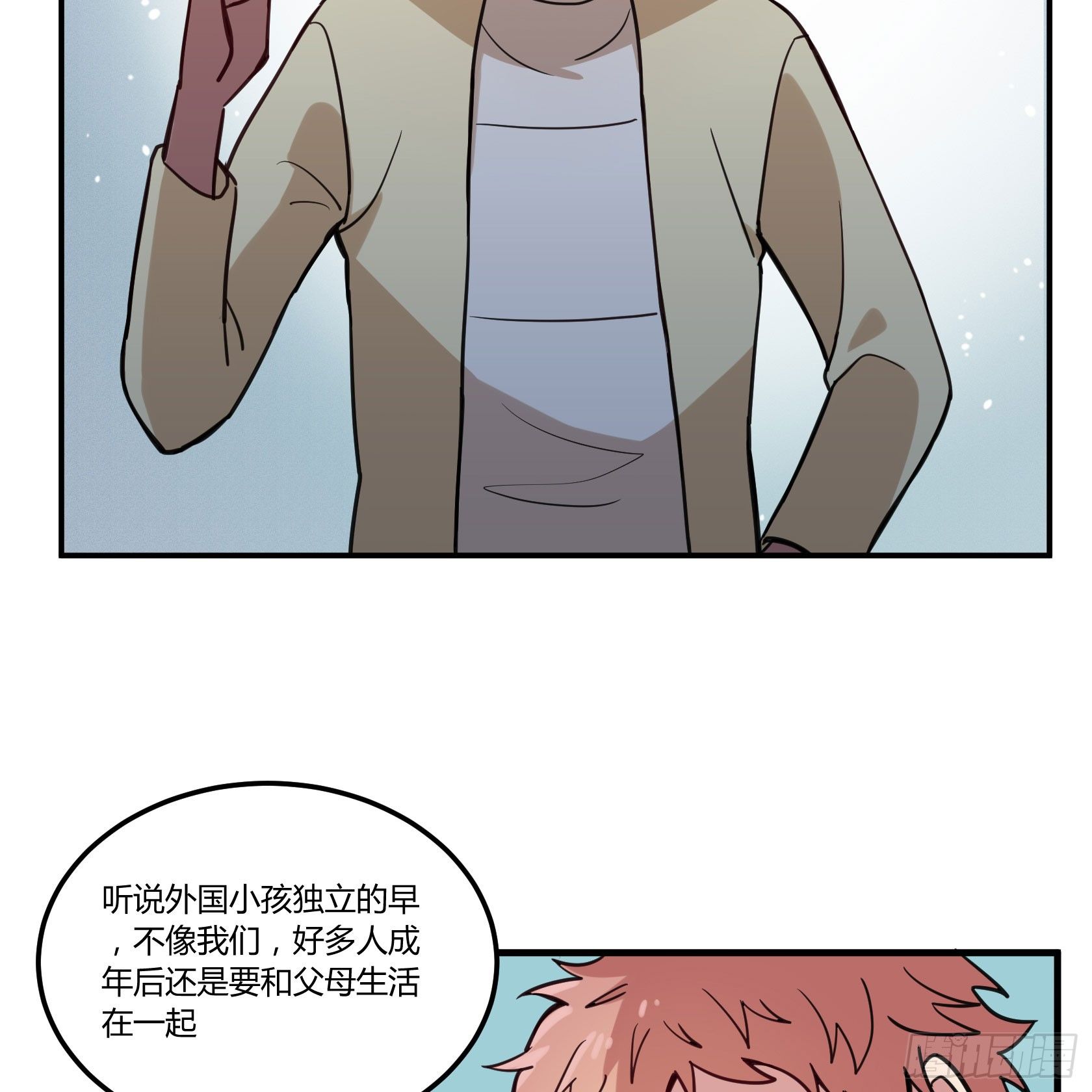 虚空(1/2)-第31话