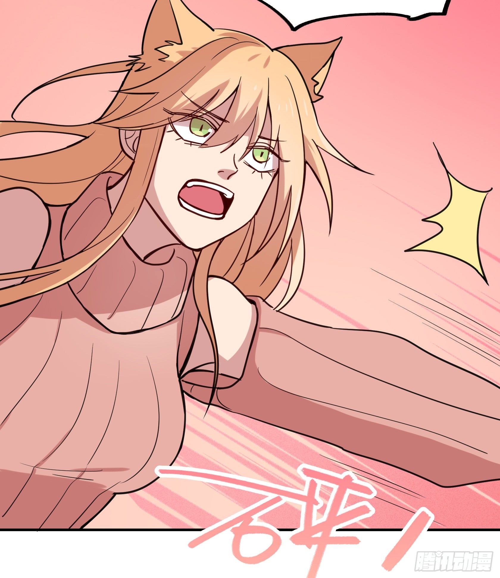 虚空(1/2)-第31话