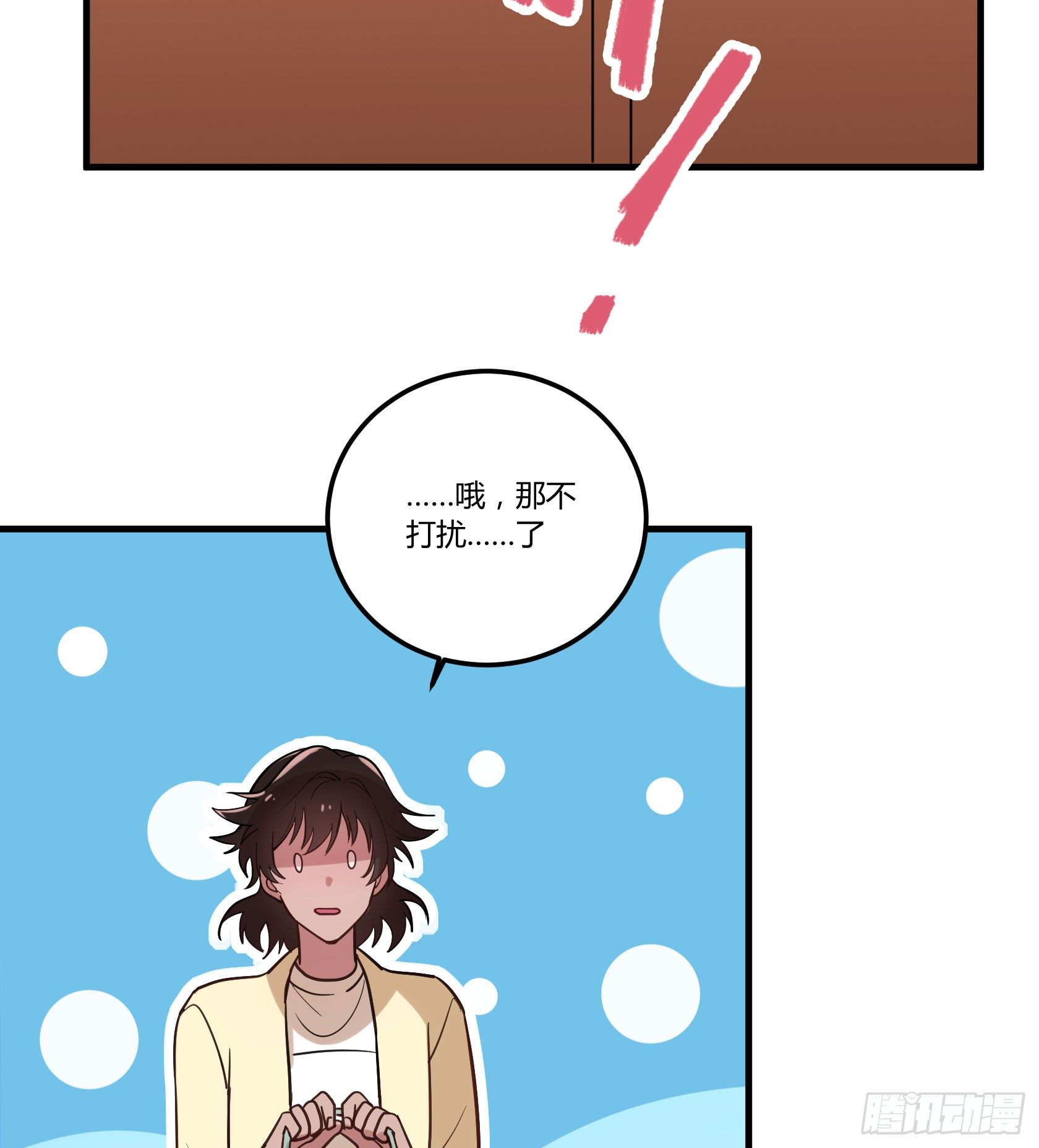 虚空(1/2)-第31话