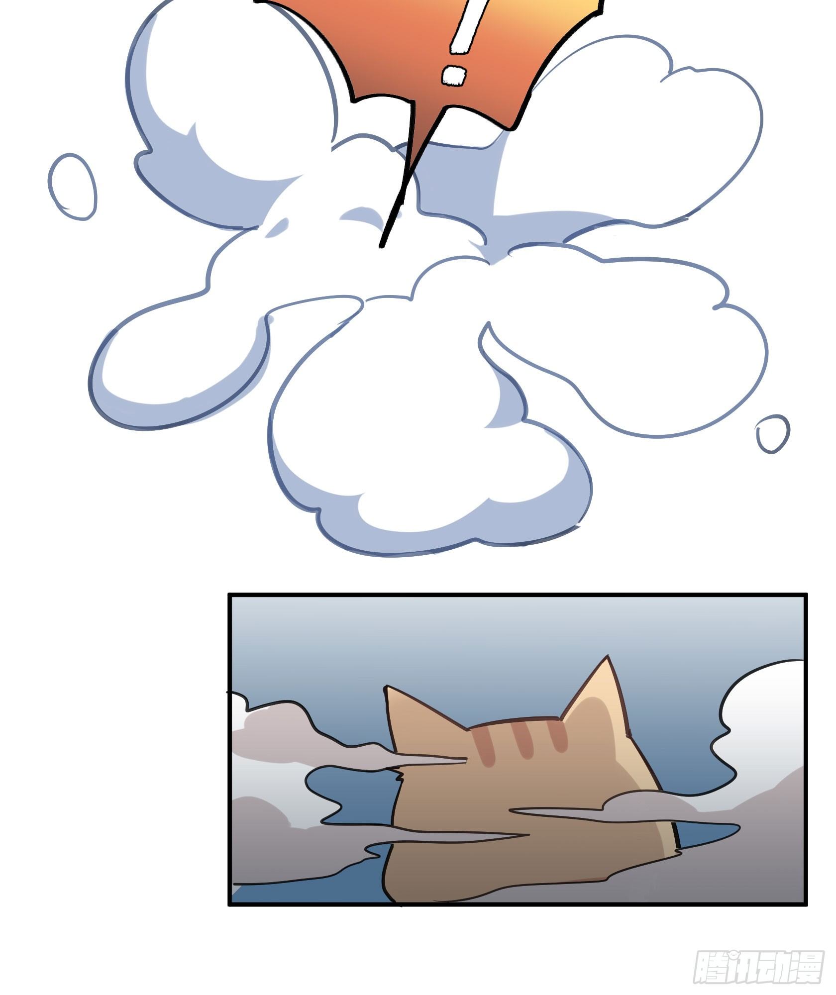 虚空(1/2)-第31话