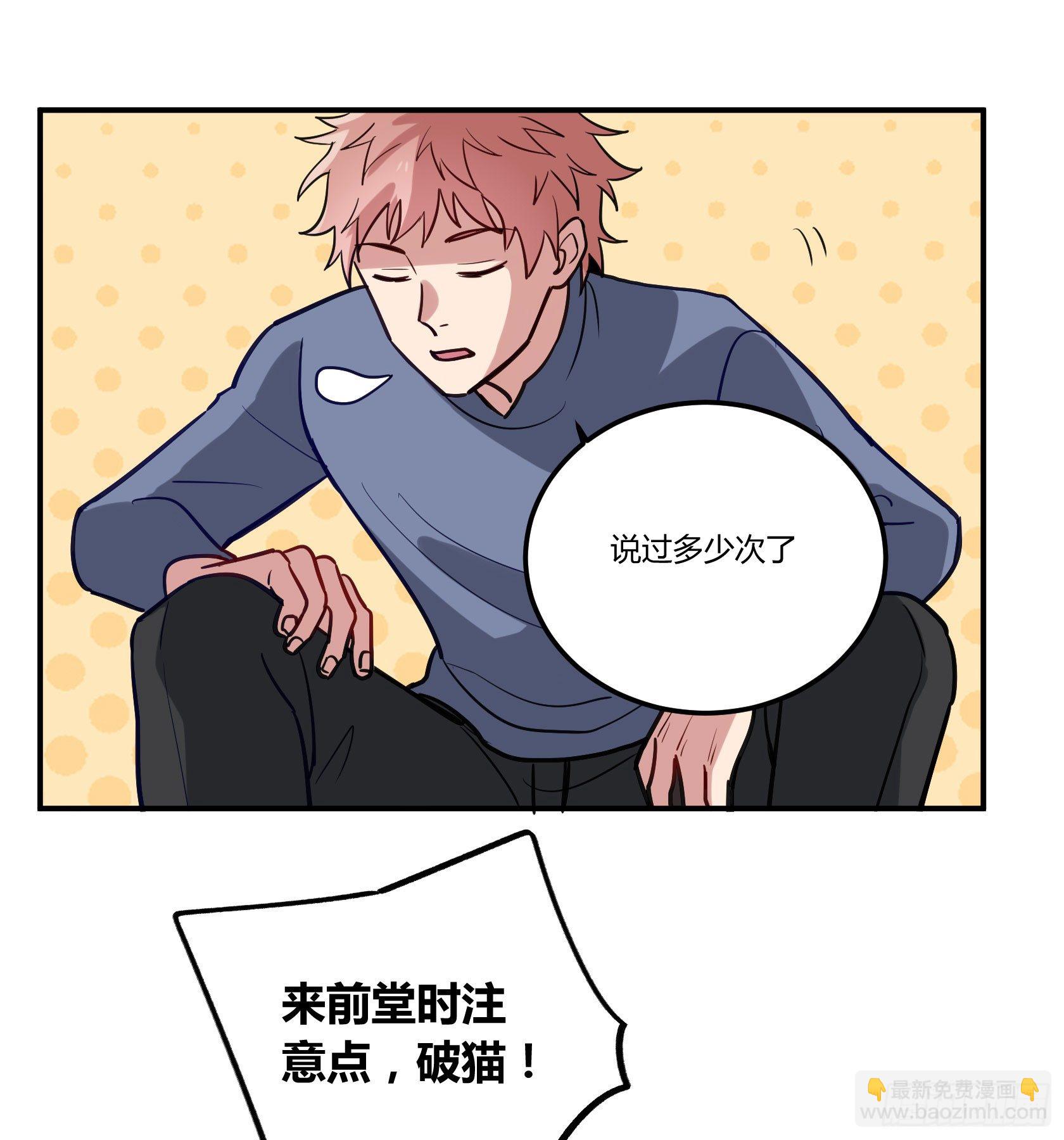 虚空(1/2)-第31话