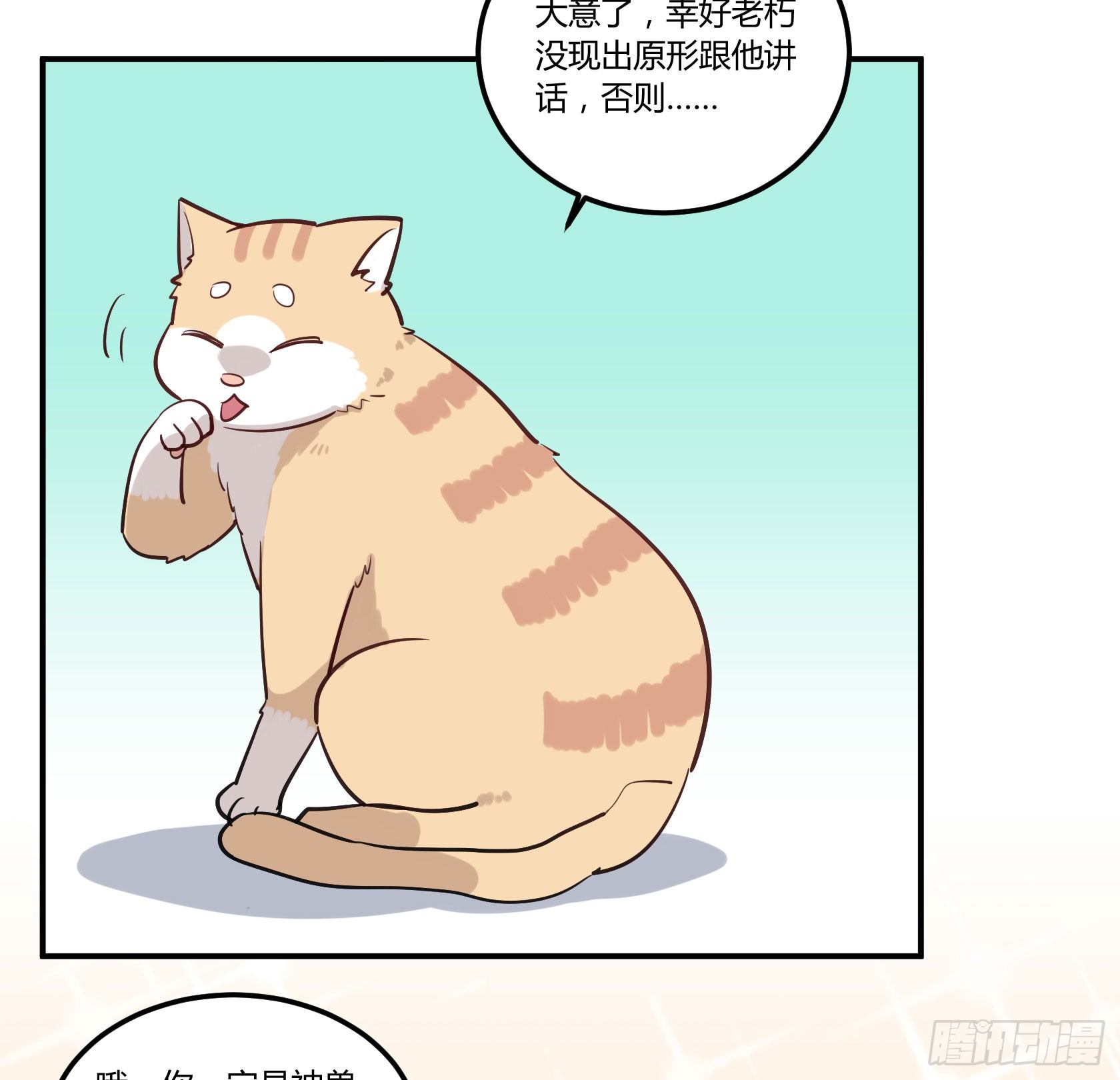 虚空(1/2)-第31话