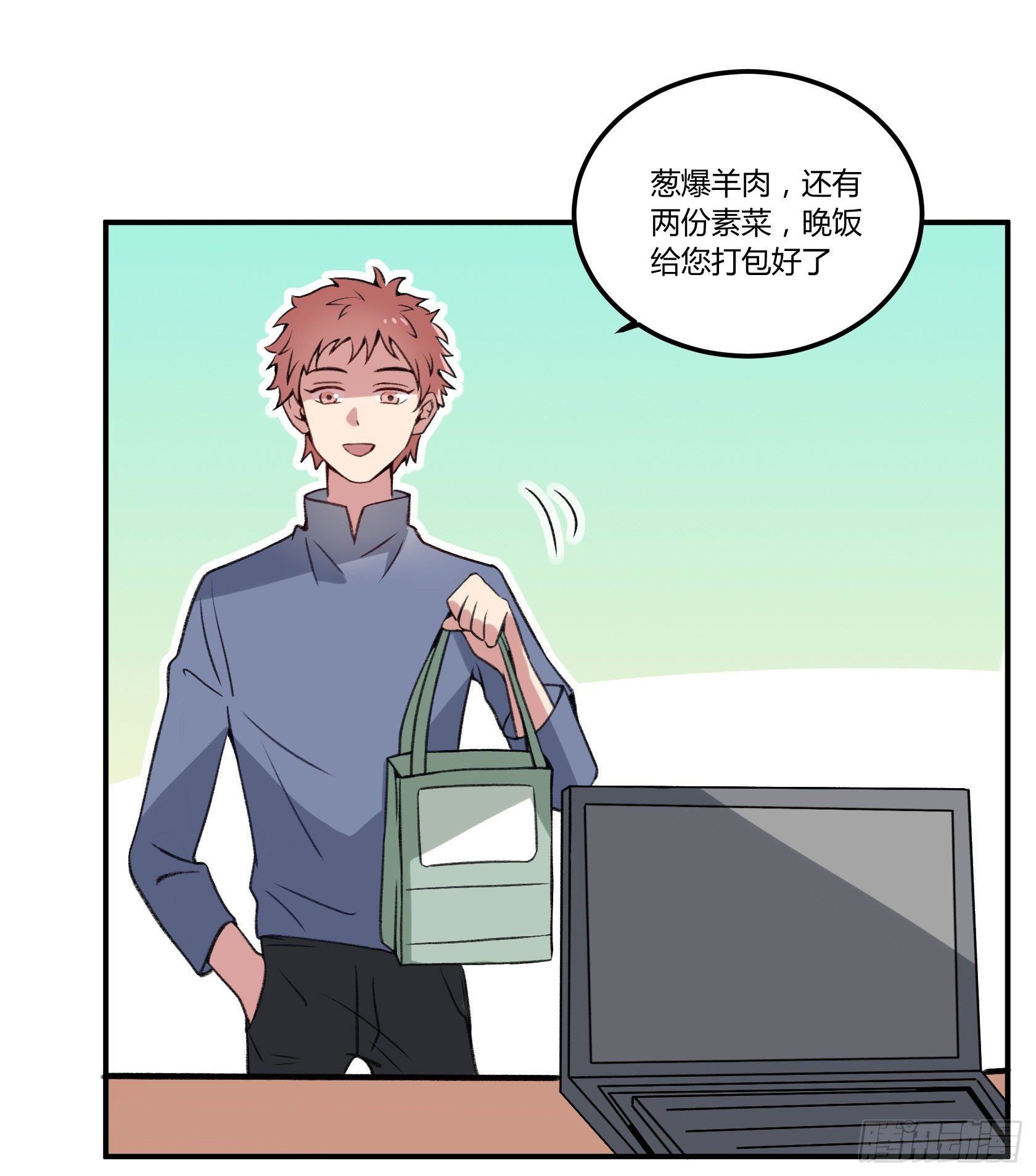 虚空(1/2)-第31话