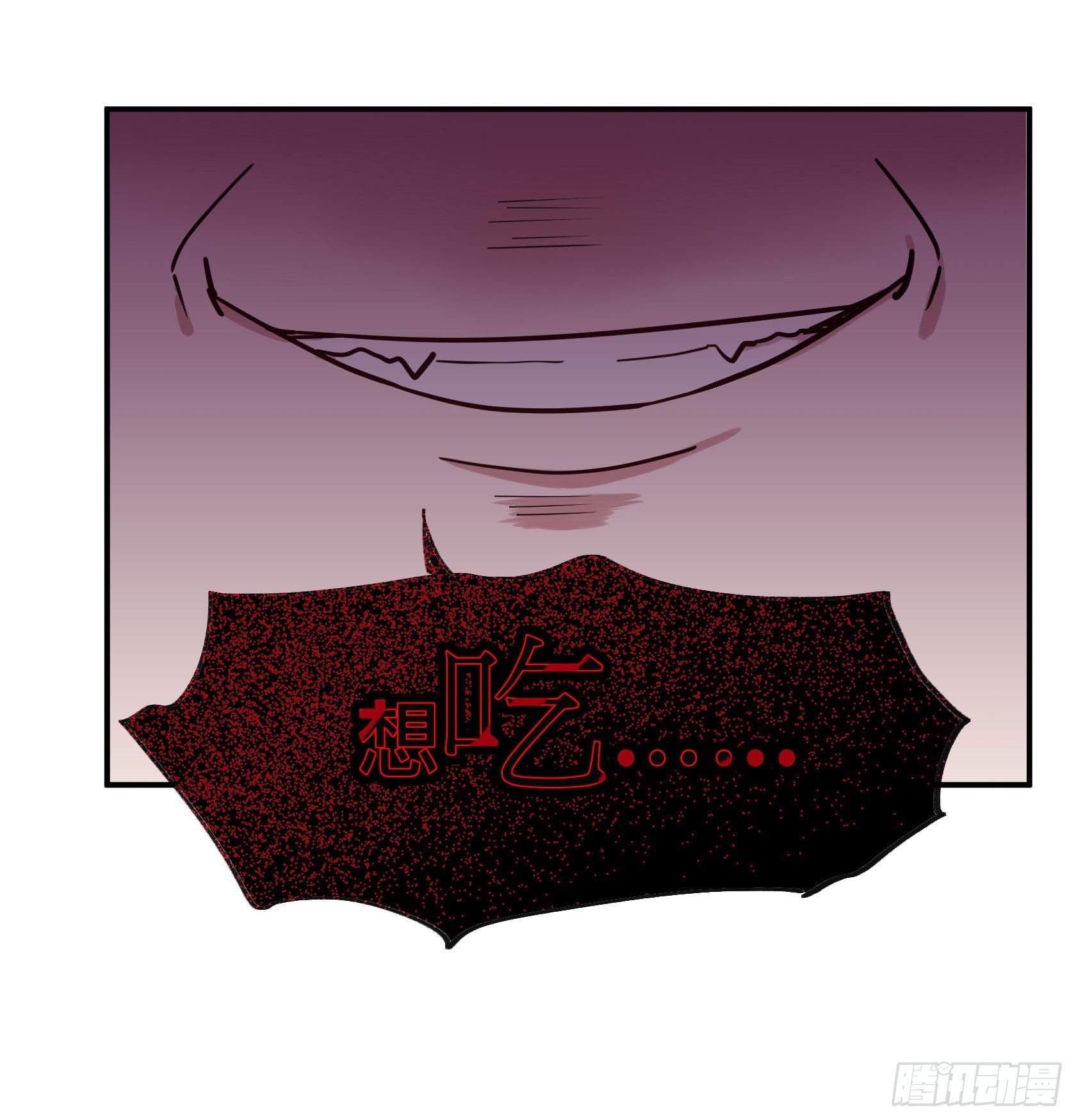 真香警告-第35话