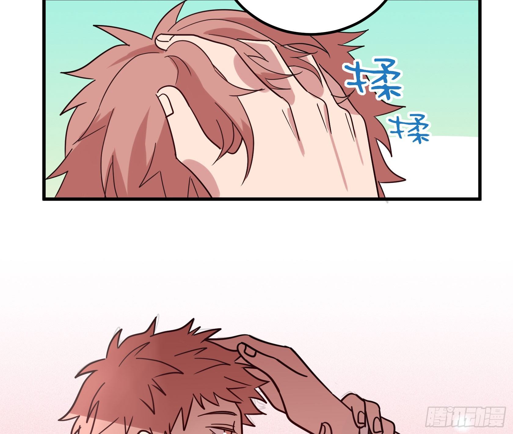 真香警告-第35话