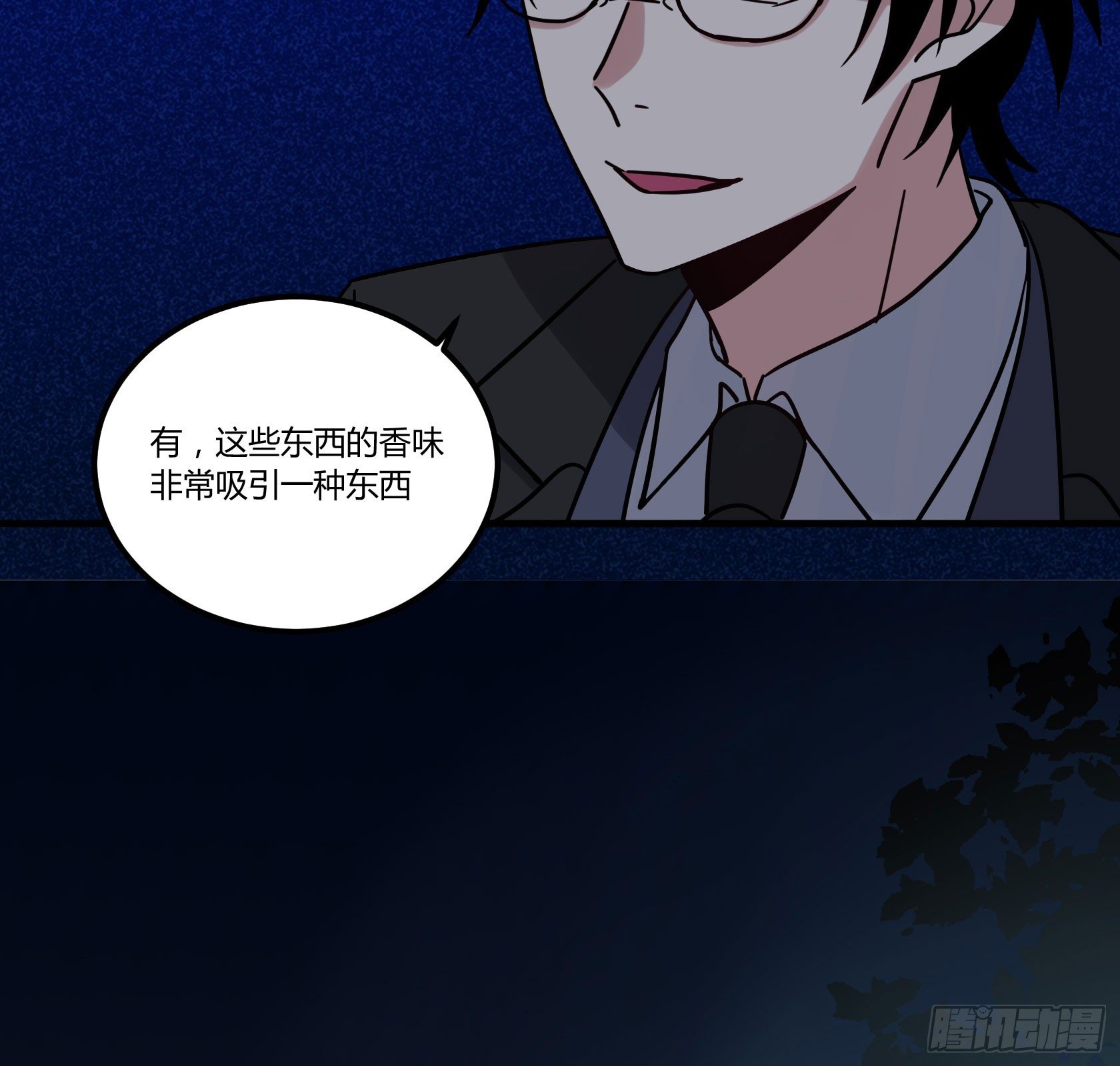 真香警告-第35话