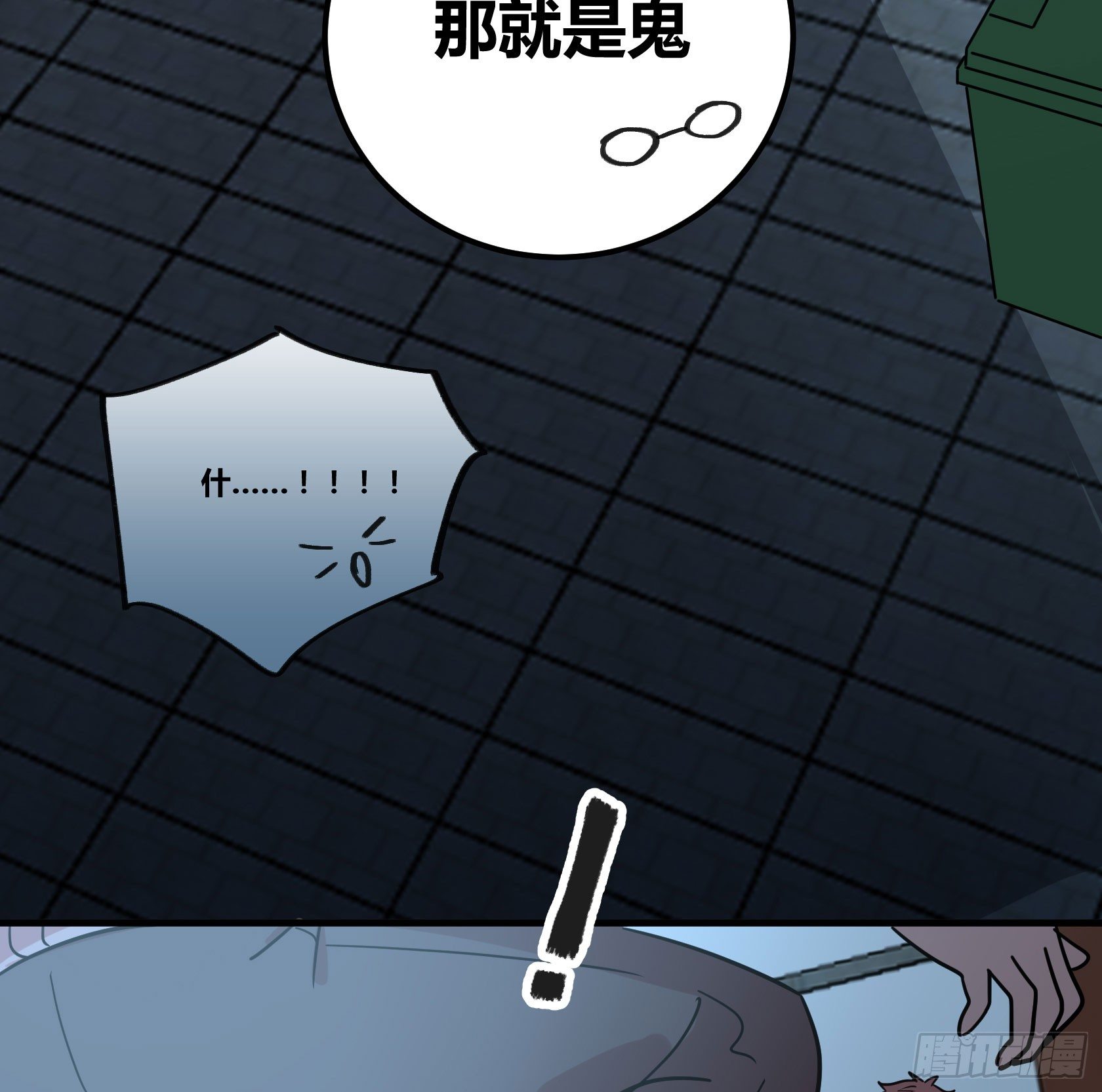 真香警告-第35话